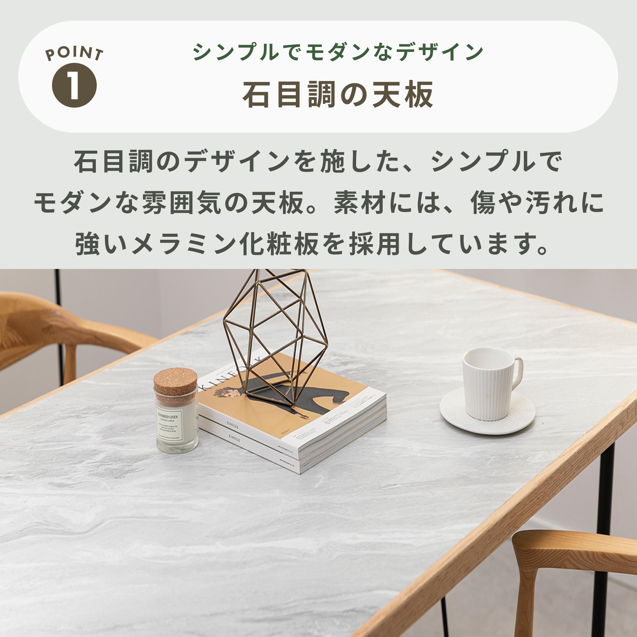 form ステビア ダイニングテーブル 幅150×奥行80×高さ72cm form