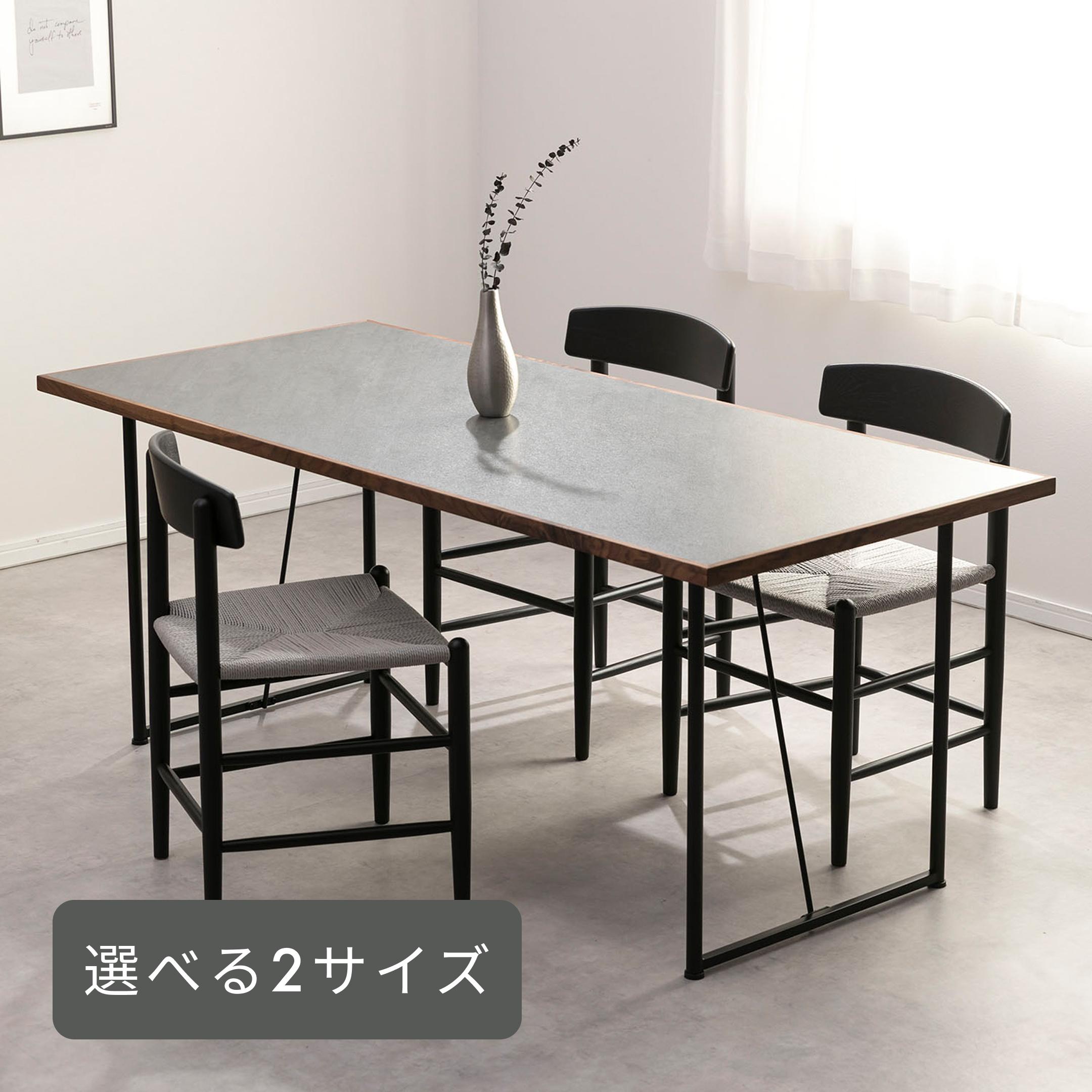 form ステビア ダイニングテーブル 幅180×奥行80×高さ72cm form