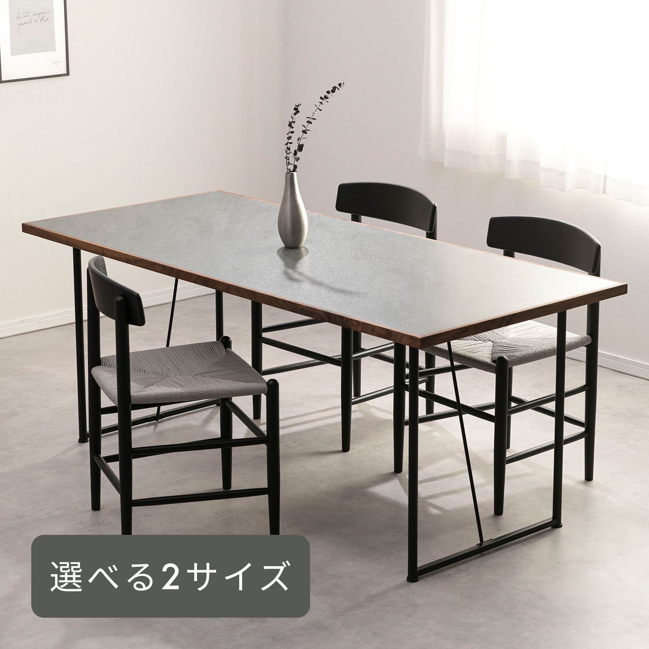 form ステビア ダイニングテーブル 幅180×奥行80×高さ72cm form