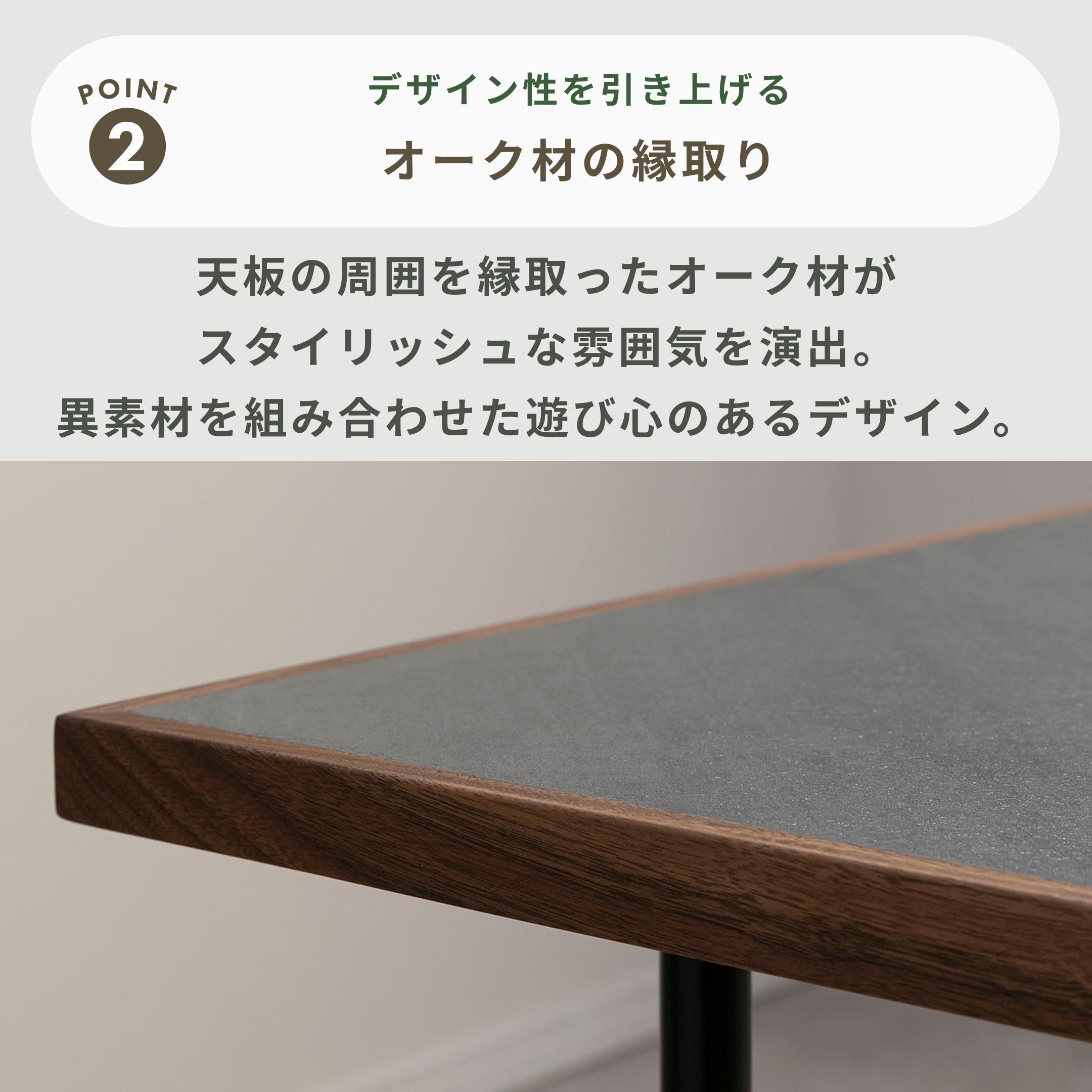 form ステビア ダイニングテーブル 幅150×奥行80×高さ72cm form