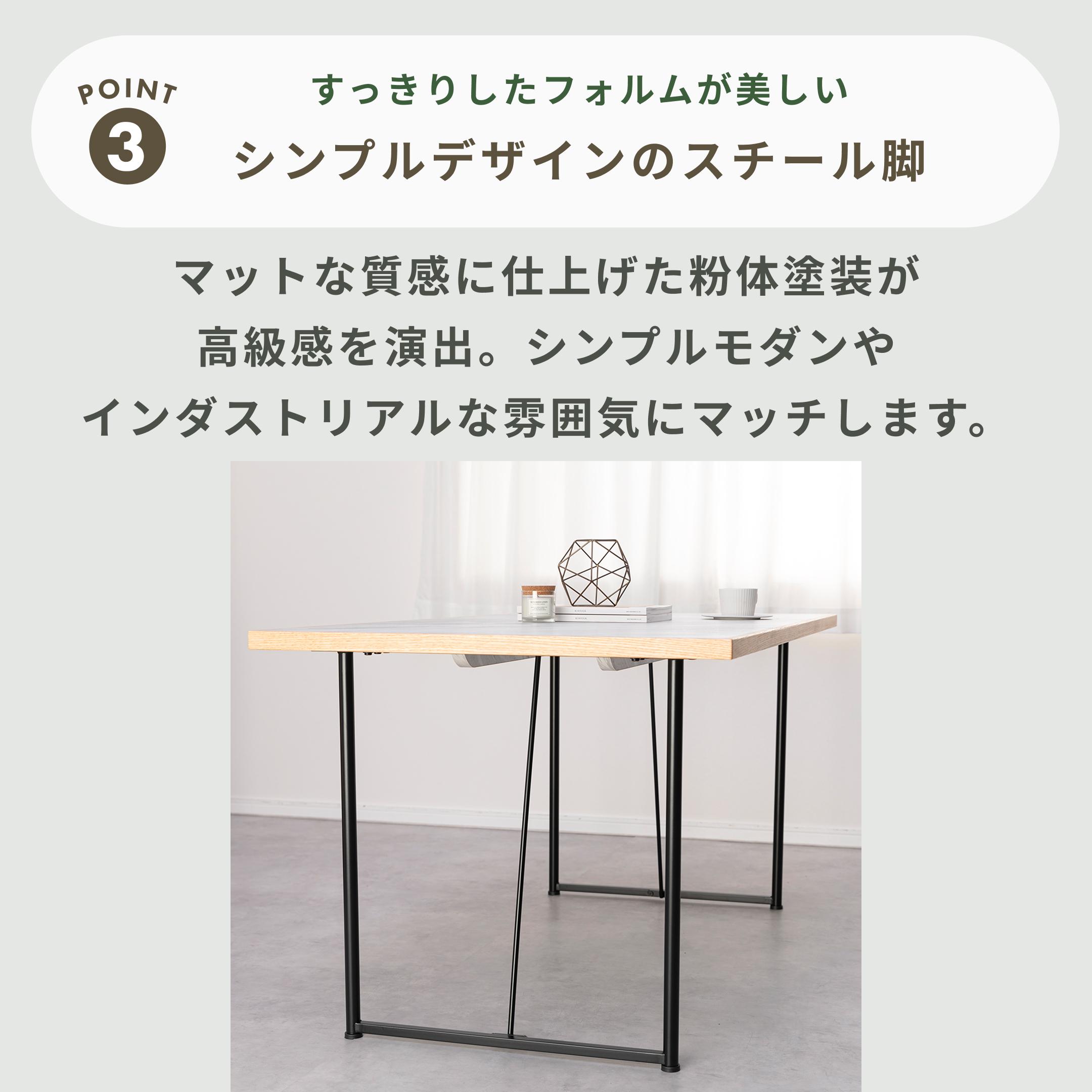 フォーム様用　ダイニングテーブル form ステビア ダイニングテーブル 幅150×奥行80×高さ72cm form