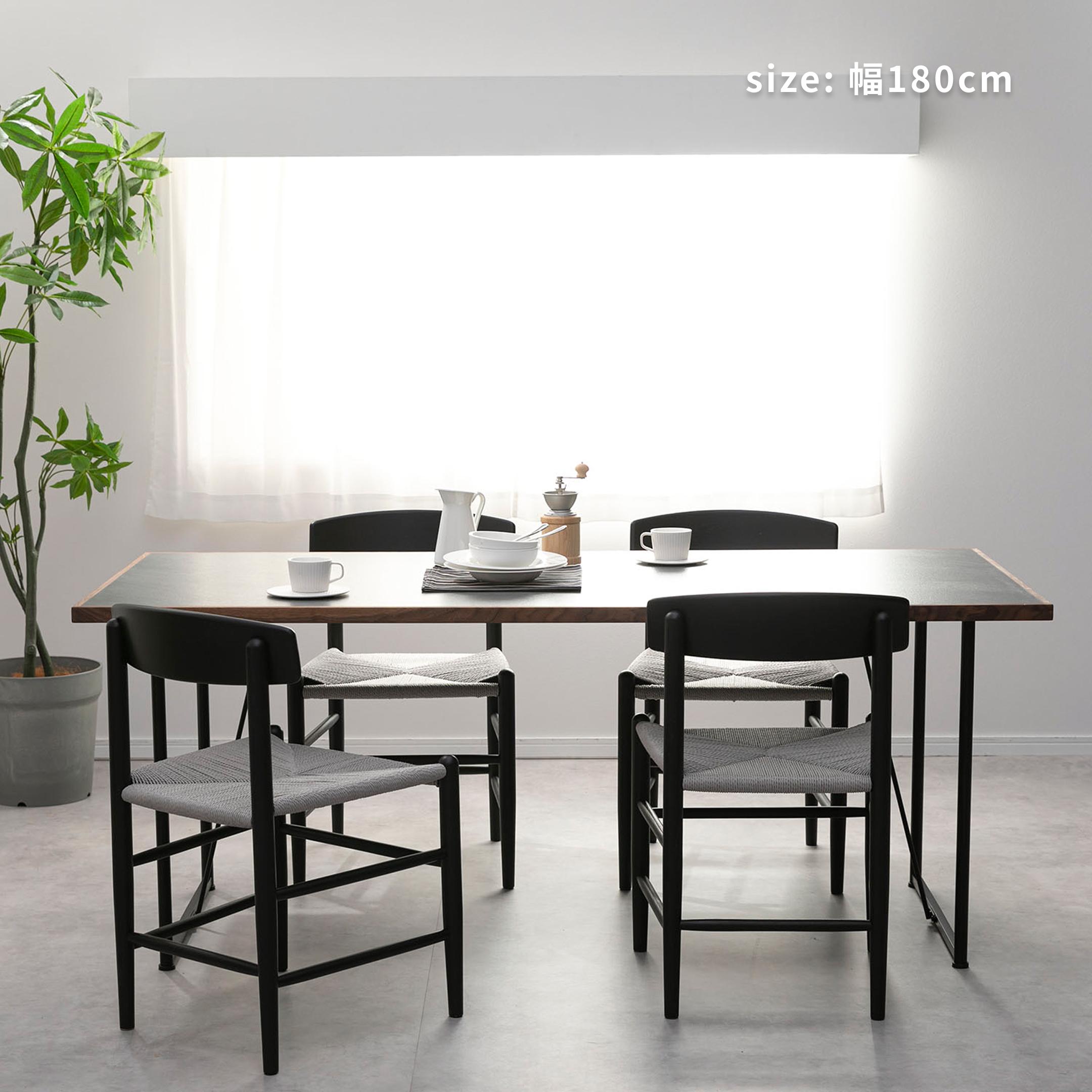 フォーム様用　ダイニングテーブル FORMSオリジナル/FORMS LD Table 樹種とサイズが選べる