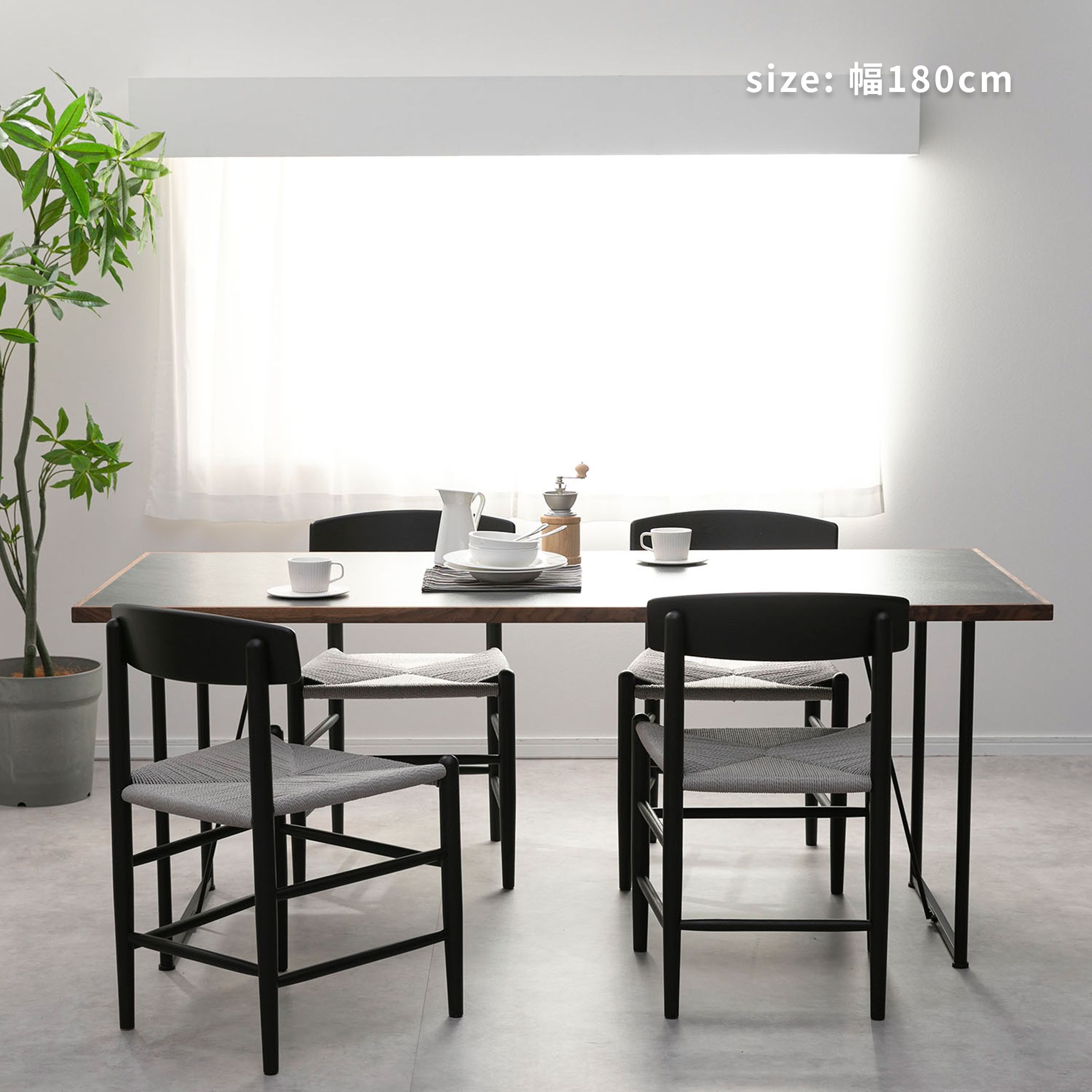 form ステビア ダイニングテーブル 幅180×奥行80×高さ72cm form