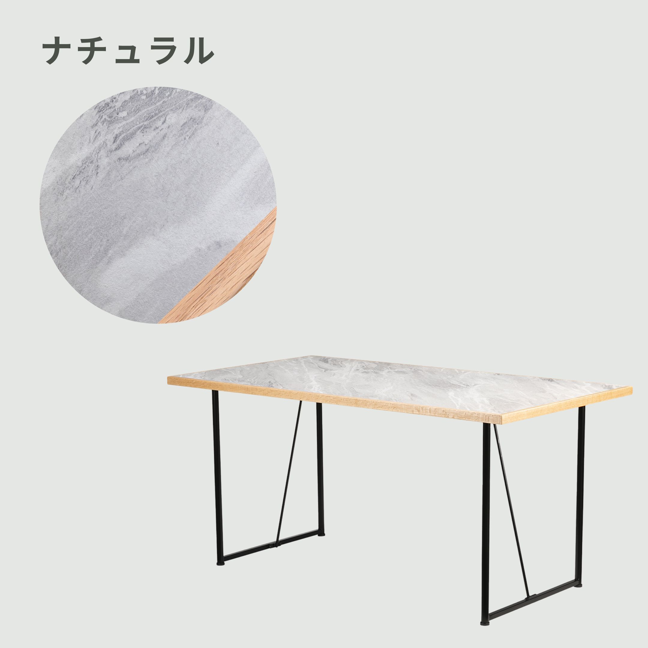 form ステビア ダイニングテーブル 幅180×奥行80×高さ72cm form