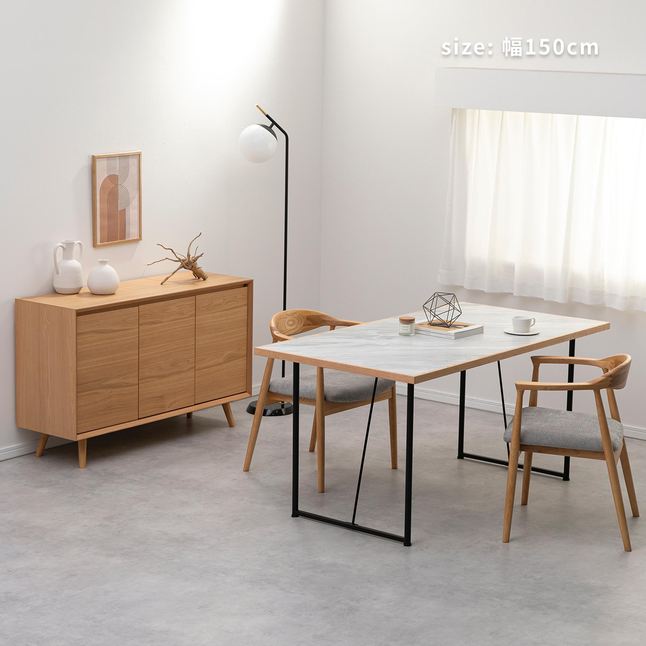 form ステビア ダイニングテーブル 幅150×奥行80×高さ72cm form