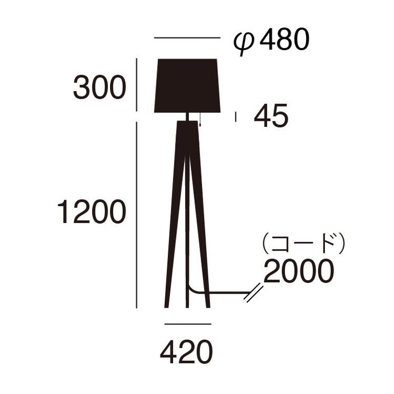 ARTWORKSTUDIO エスプレッソ フロアランプ 直径48×高さ154.5㎝ ART