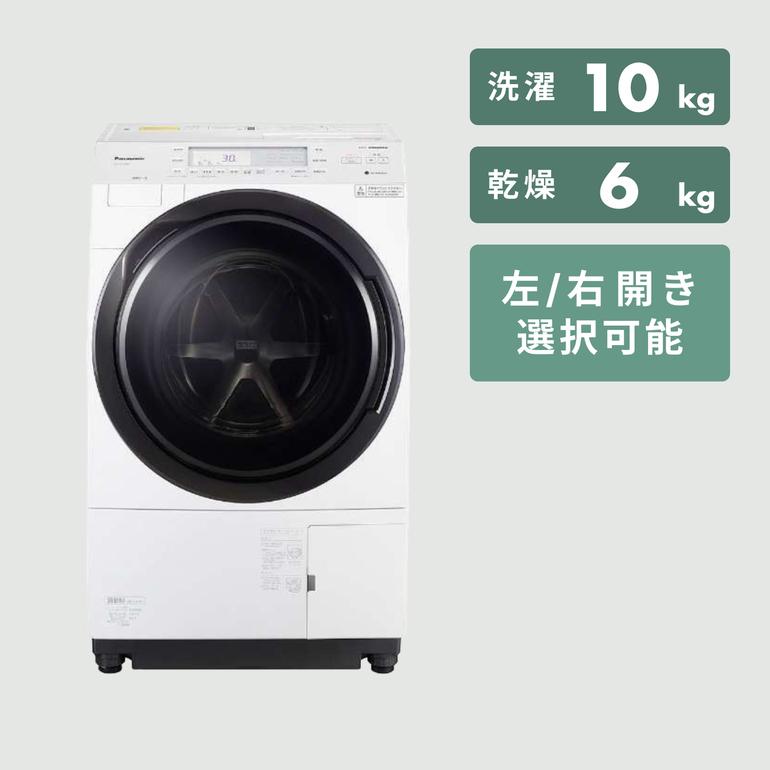 Panasonic ななめドラム式洗濯乾燥機【洗濯10kg/乾燥6kg】槽清潔機能 