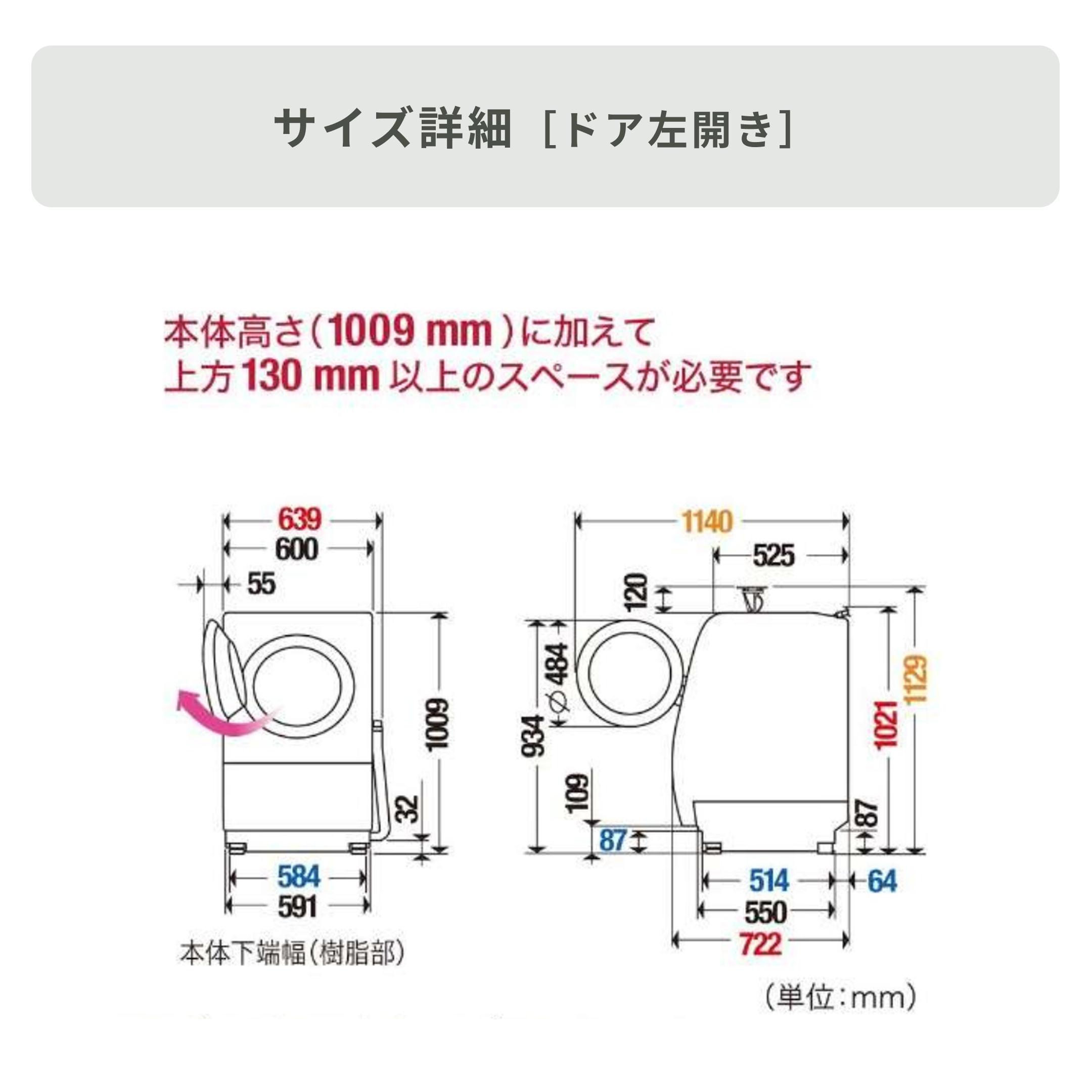 【内部洗浄済】パナソニックドラム式洗濯機10kg Panasonic ななめドラム式洗濯乾燥機【洗濯10kg/乾燥6kg】槽清潔