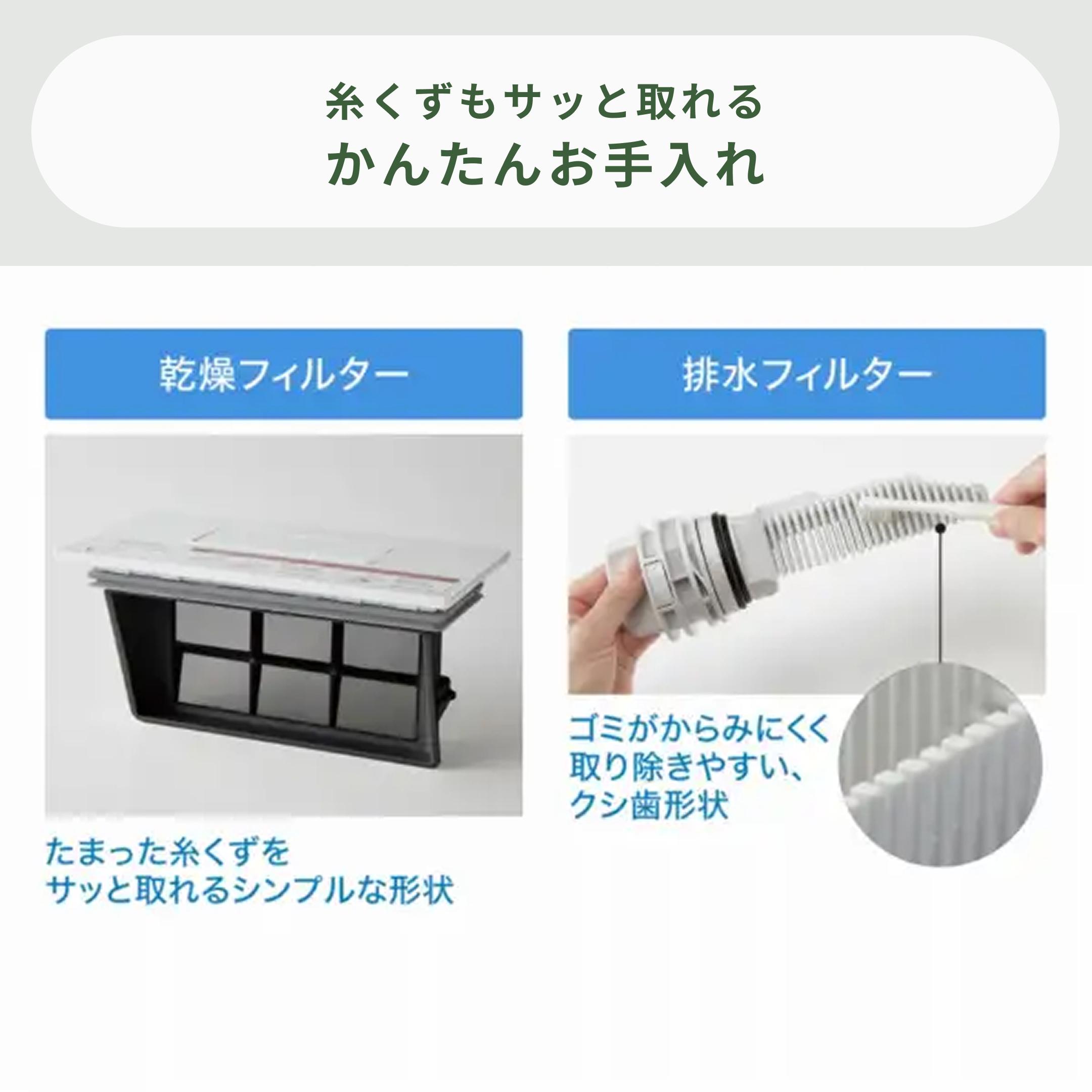 356⭕️パナソニック　ドラム式洗濯機　10kg /乾燥6kg 安い　設置無料 Panasonic ななめドラム式洗濯乾燥機【洗濯10kg/乾燥6kg】槽清潔