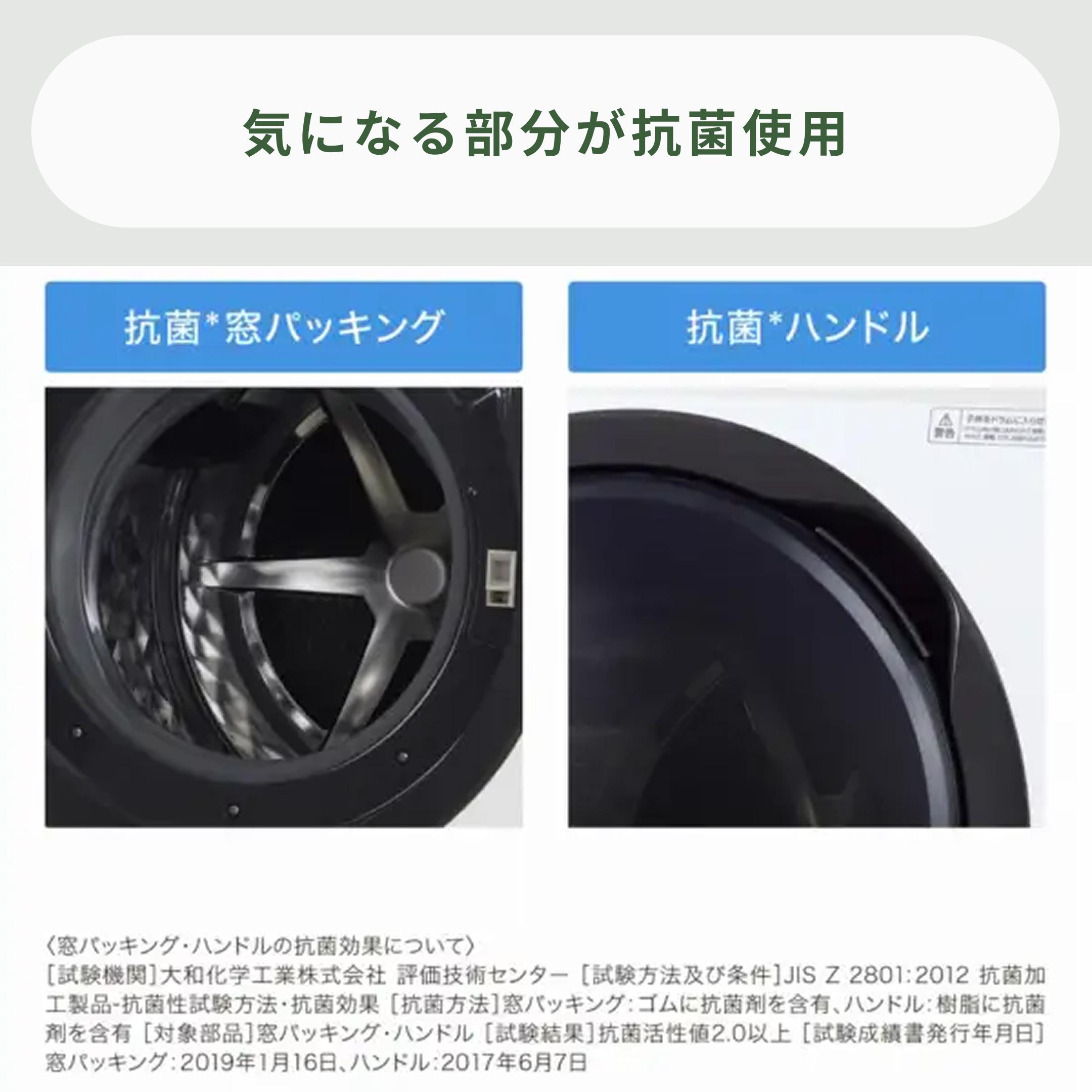 パナソニックドラム式洗濯機10kg 乾燥6kgナイアガラ洗浄自動お掃除18年製 Amazon | パナソニック ドラム式洗濯乾燥機 幅60cm 洗濯10kg
