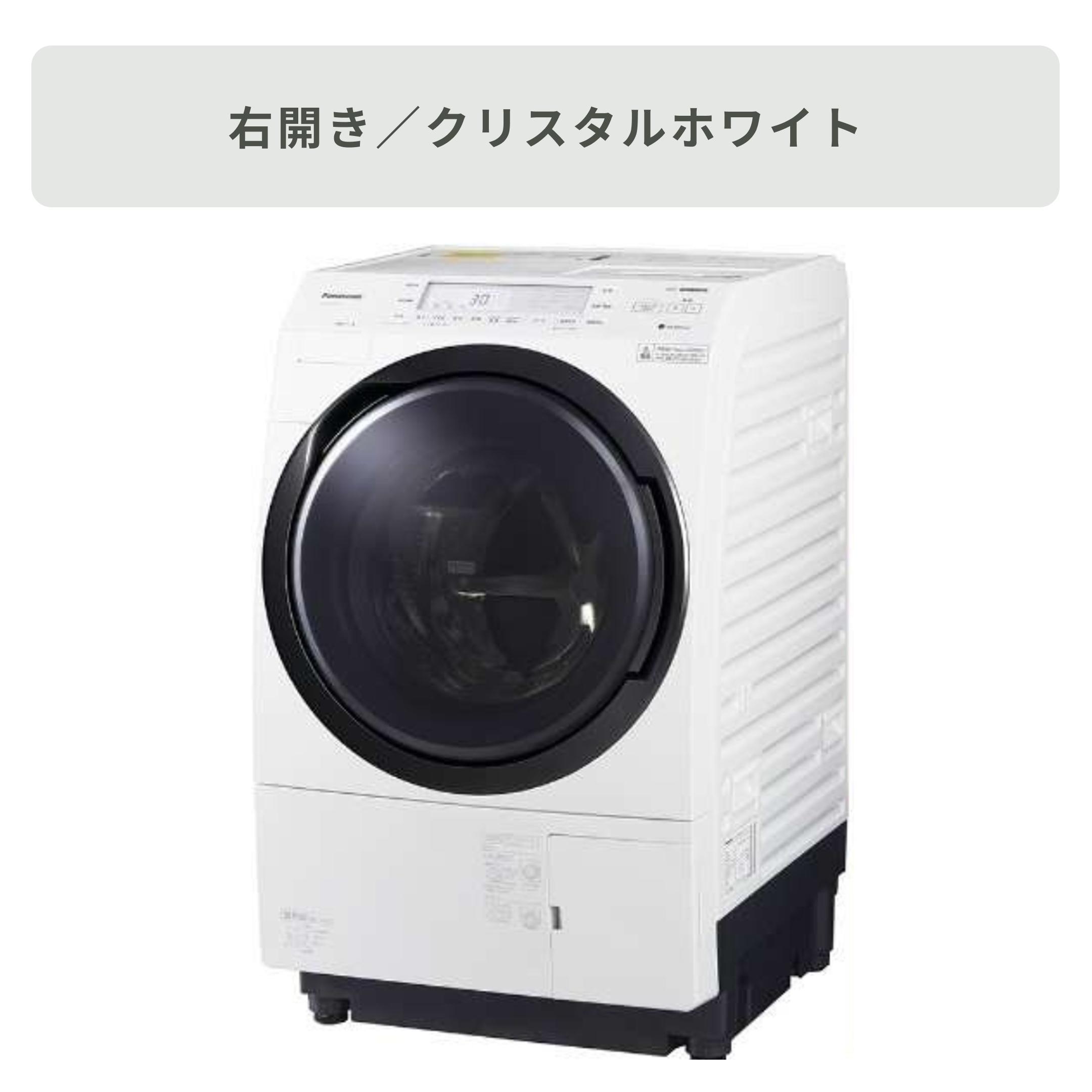 Panasonic ななめドラム式洗濯乾燥機【洗濯10kg/乾燥6kg】槽清潔