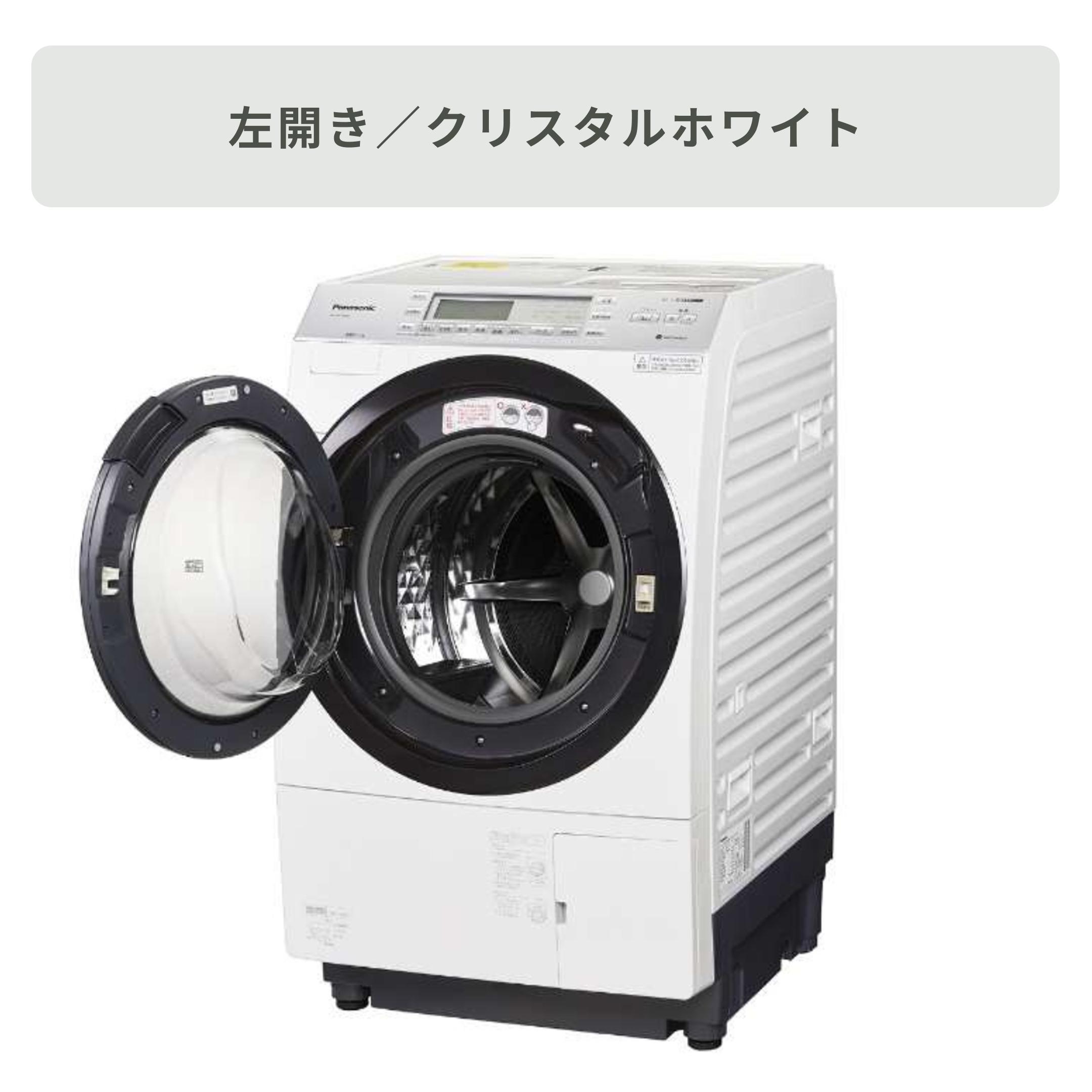 Panasonic ななめドラム式洗濯乾燥機【洗濯10kg/乾燥6kg】槽清潔