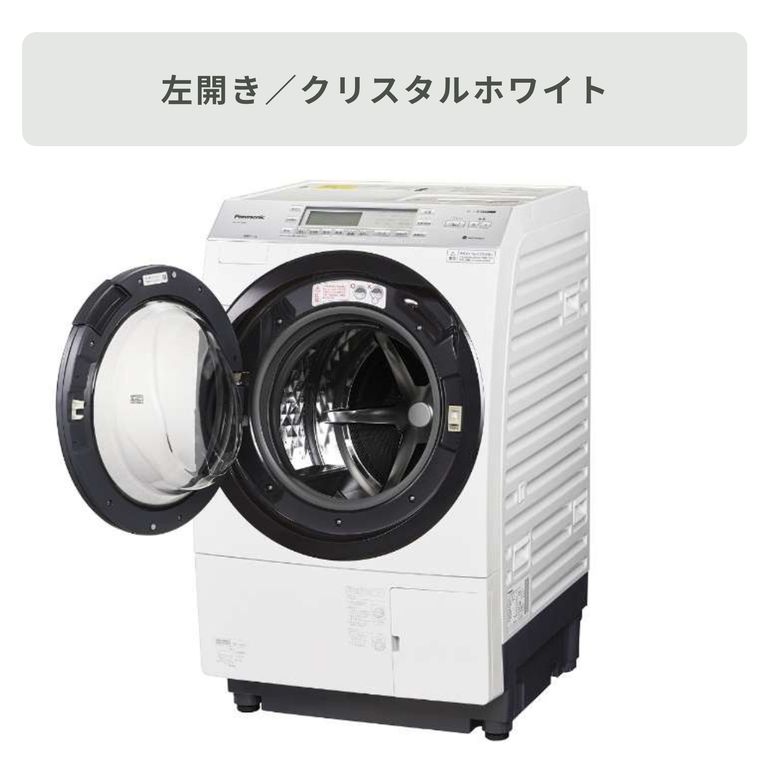 Panasonic（パナソニック）ななめドラム式洗濯乾燥機【洗濯10kg/乾燥