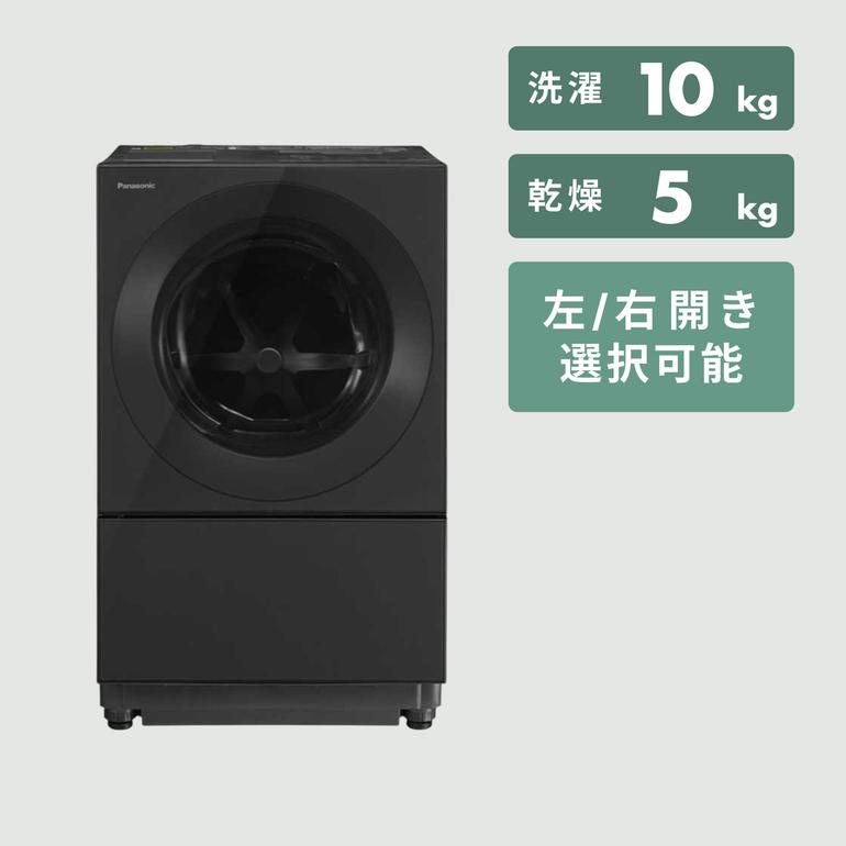 Panasonic コンパクトドラム式洗濯乾燥機 Cuble【洗濯10kg/乾燥5kg 
