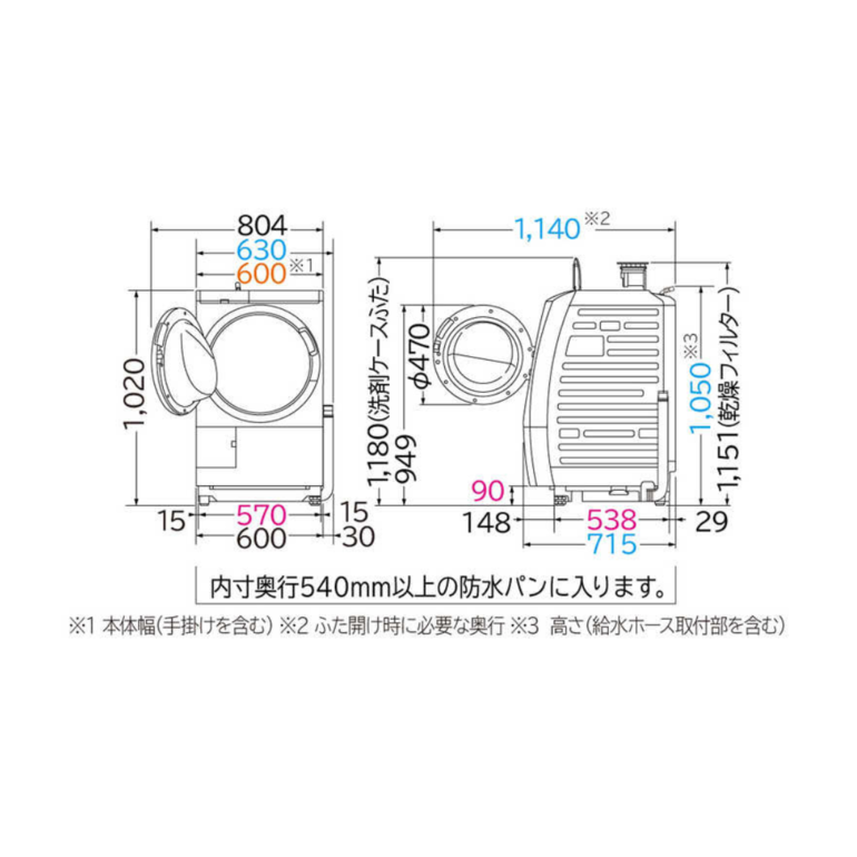 HITACHI ドラム式洗濯乾燥機 ビッグドラム【洗濯10kg/乾燥6kg