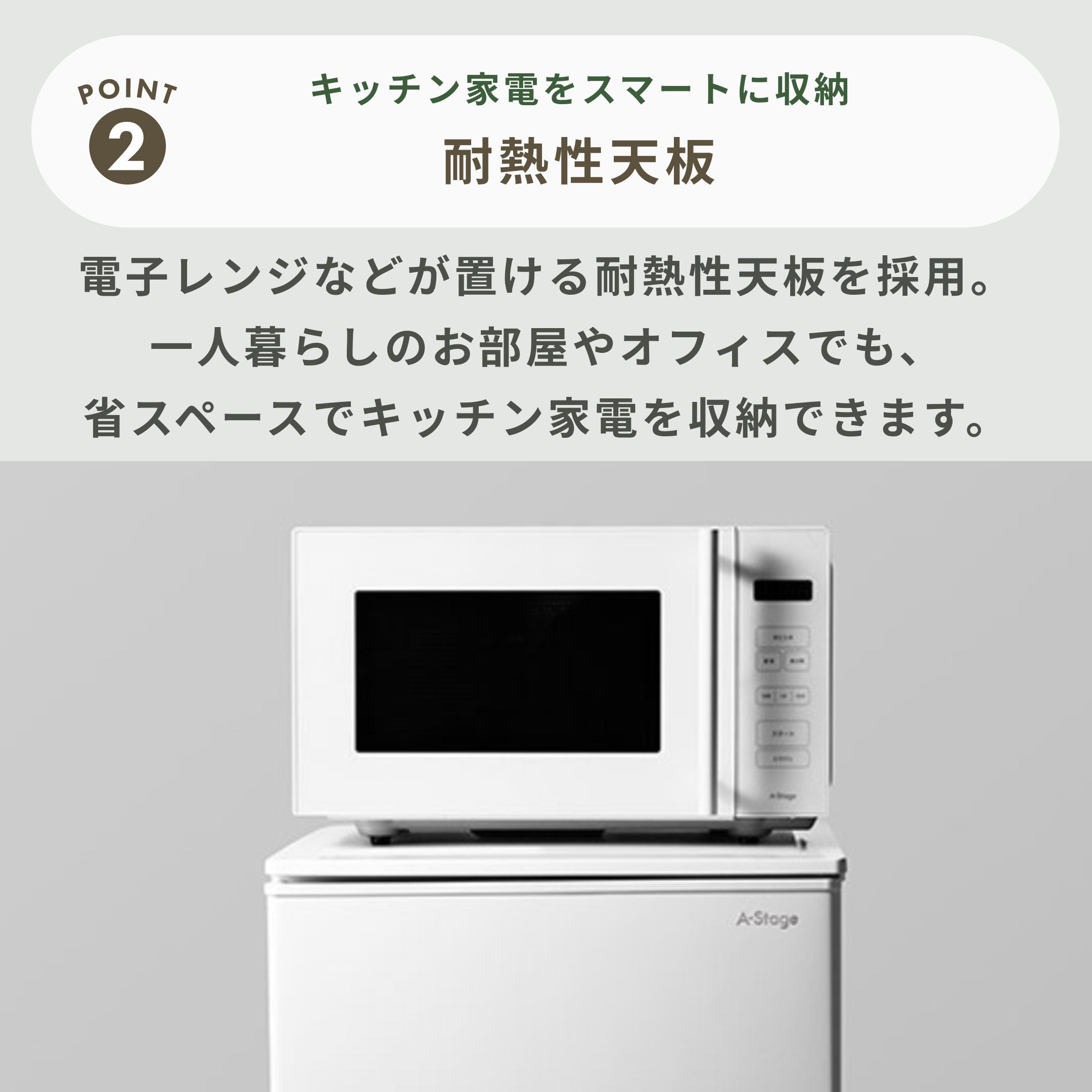 A-Stage 90L冷凍冷蔵庫 BR-90B 2019年製/YMJ061-06 A-Stage 2ドア冷凍/冷蔵庫 90L(BR-90W/B/S)｜A-Stage inc.