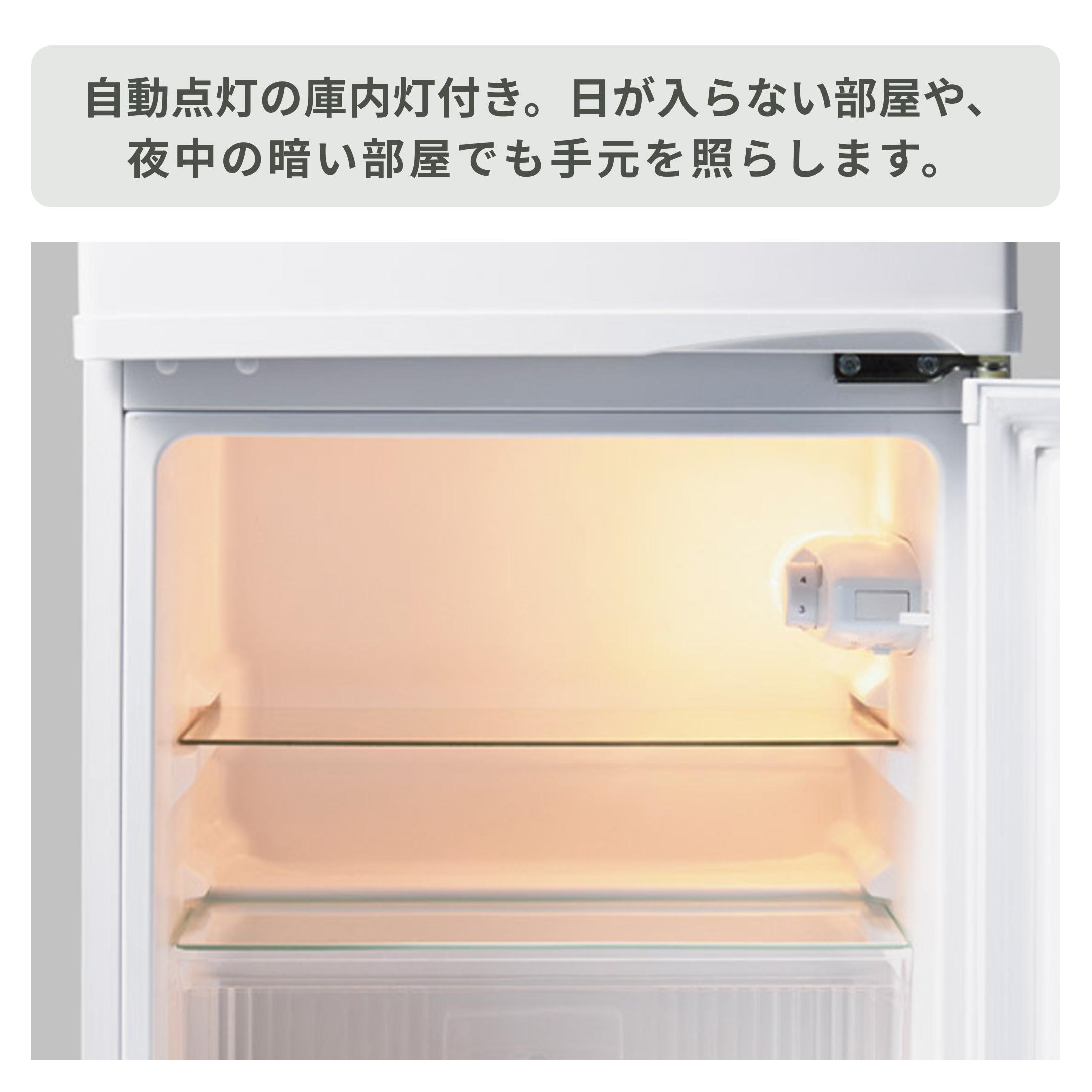 90L 2ドア冷凍・冷蔵庫 90L A-stage / エーステージのレンタル