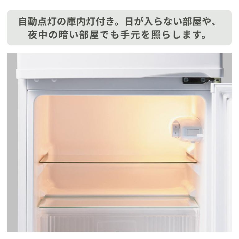 90L 2ドア冷凍・冷蔵庫 90L A-stage / エーステージのレンタル 