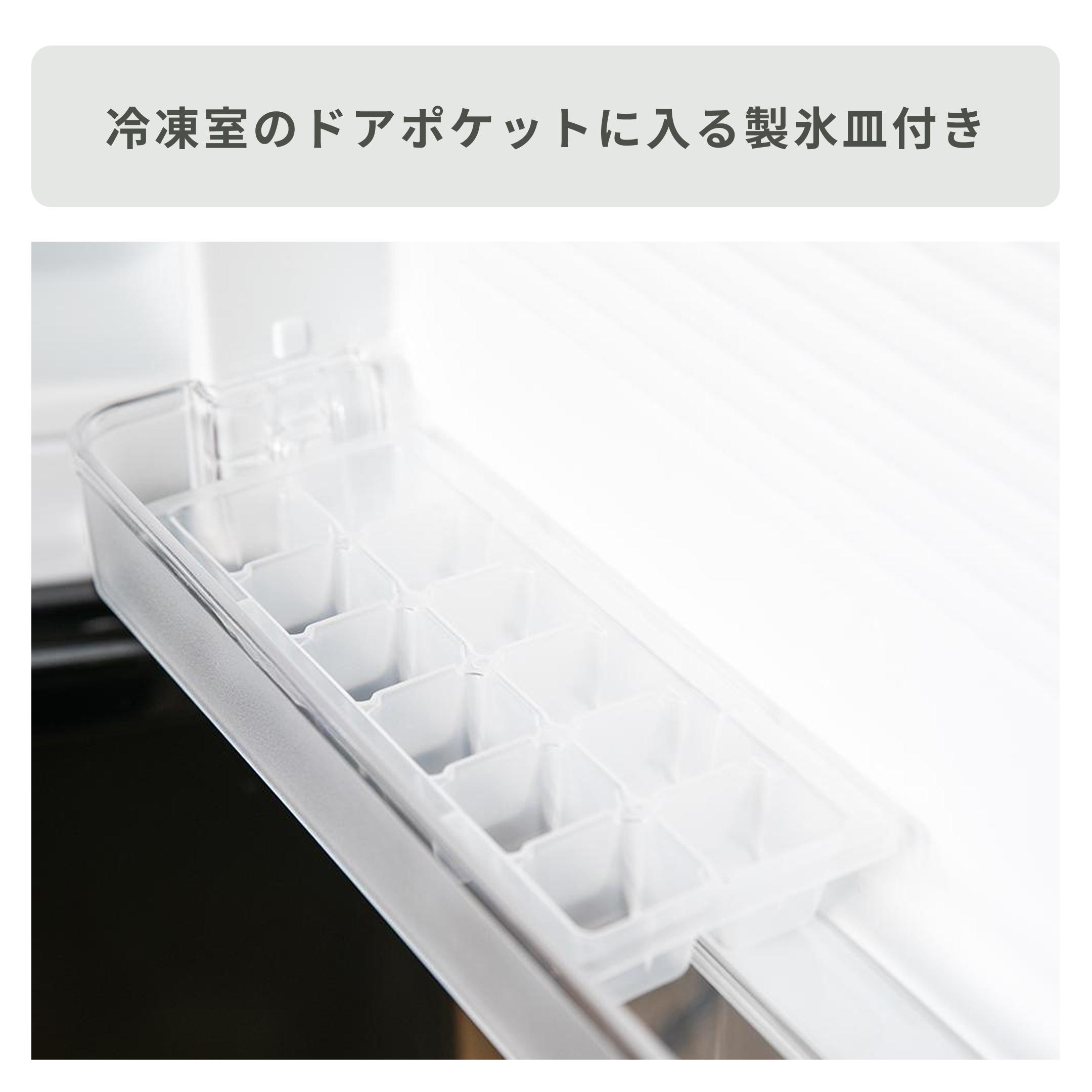 90L 2ドア冷凍・冷蔵庫 90L A-stage / エーステージのレンタル