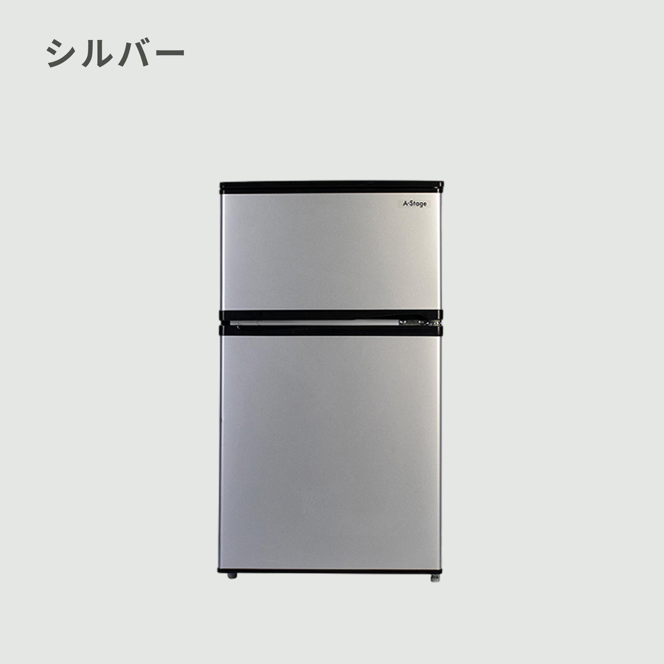 90L 2ドア冷凍・冷蔵庫 90L A-stage / エーステージのレンタル