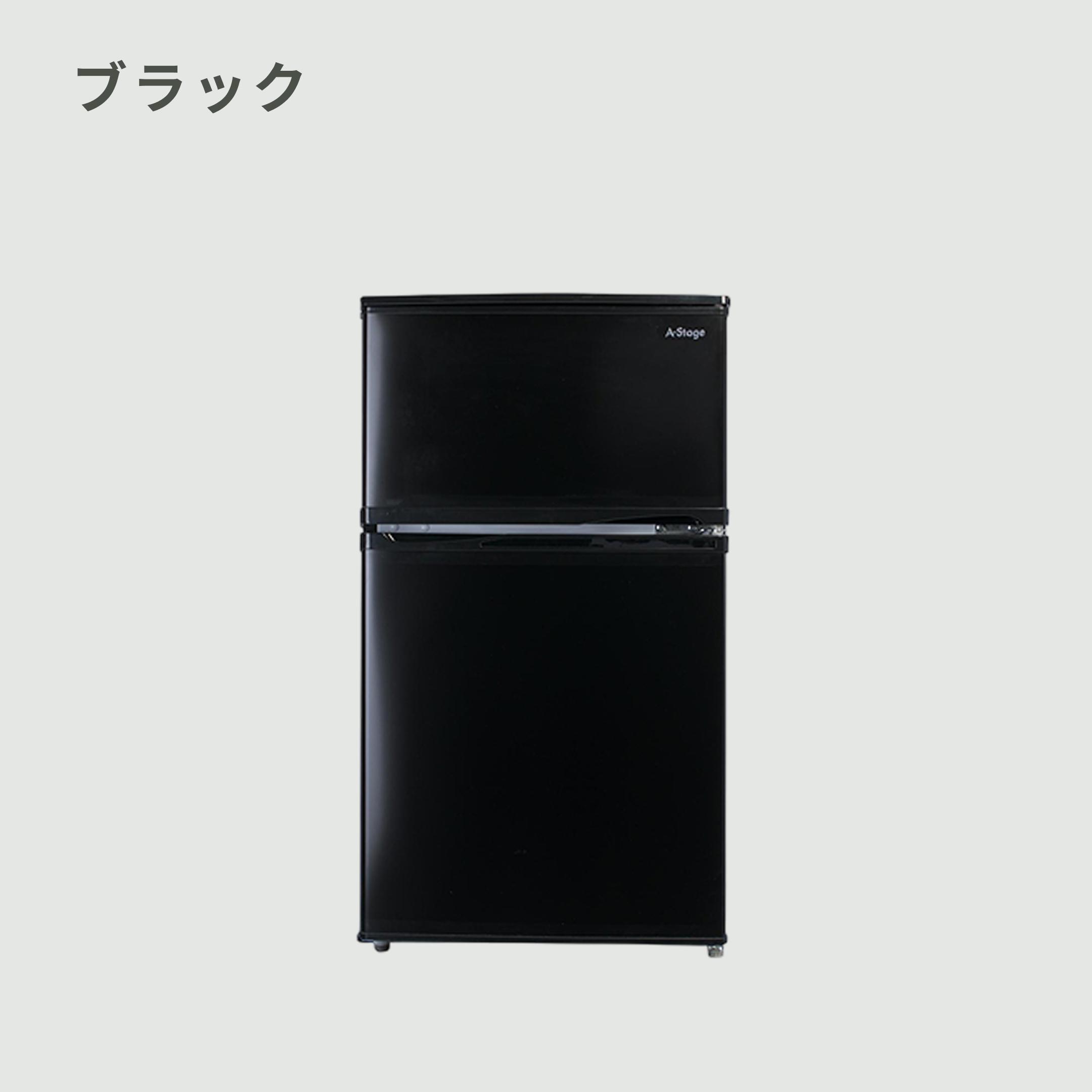 A-stage 冷凍/冷蔵庫 90L BR-90DW 2019年製 2ドア冷凍/冷蔵庫 90L 木目調(BR-90DW)｜A-Stage inc.