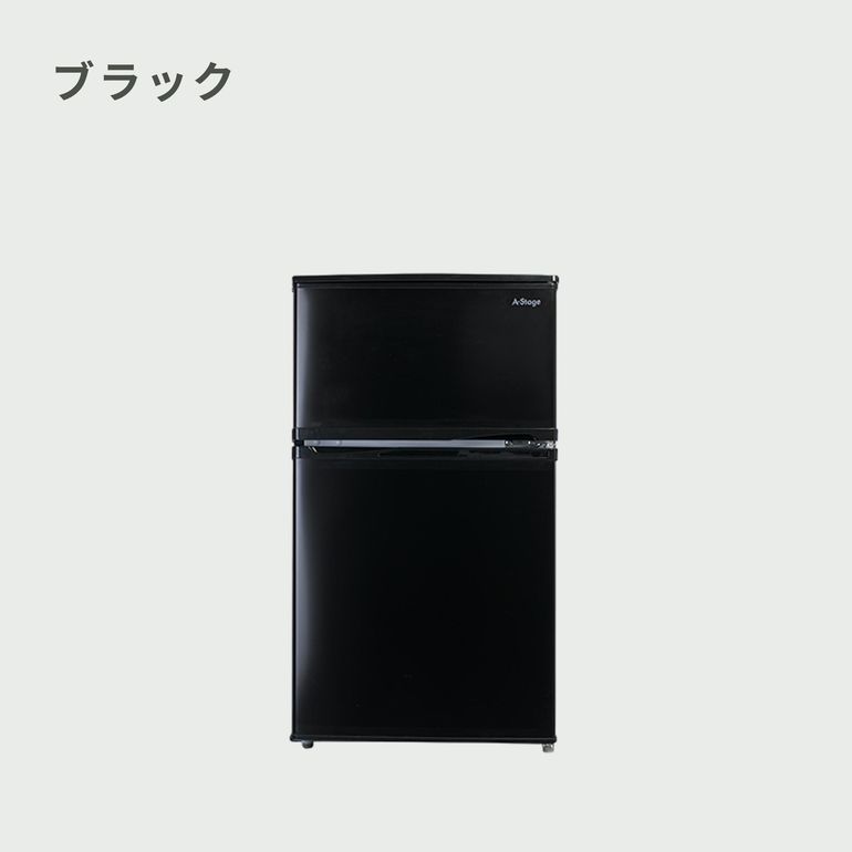 90L 2ドア冷凍・冷蔵庫 90L A-stage / エーステージのレンタル