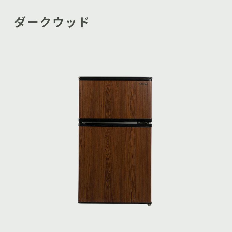 90L 2ドア冷凍・冷蔵庫 90L a-stage｜【公式】CLAS（クラス）家具