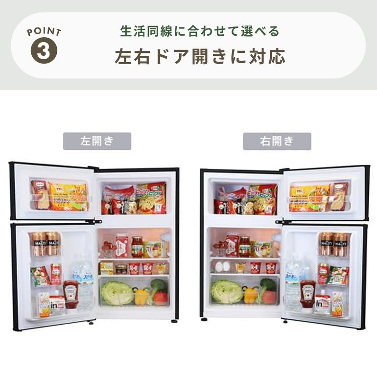 ✅A-Stage2ドア冷凍冷蔵庫✅ ✅ARM-90L02BK✅送料設置無料 90L 2ドア冷凍・冷蔵庫 90L A-stage / エーステージのレンタル