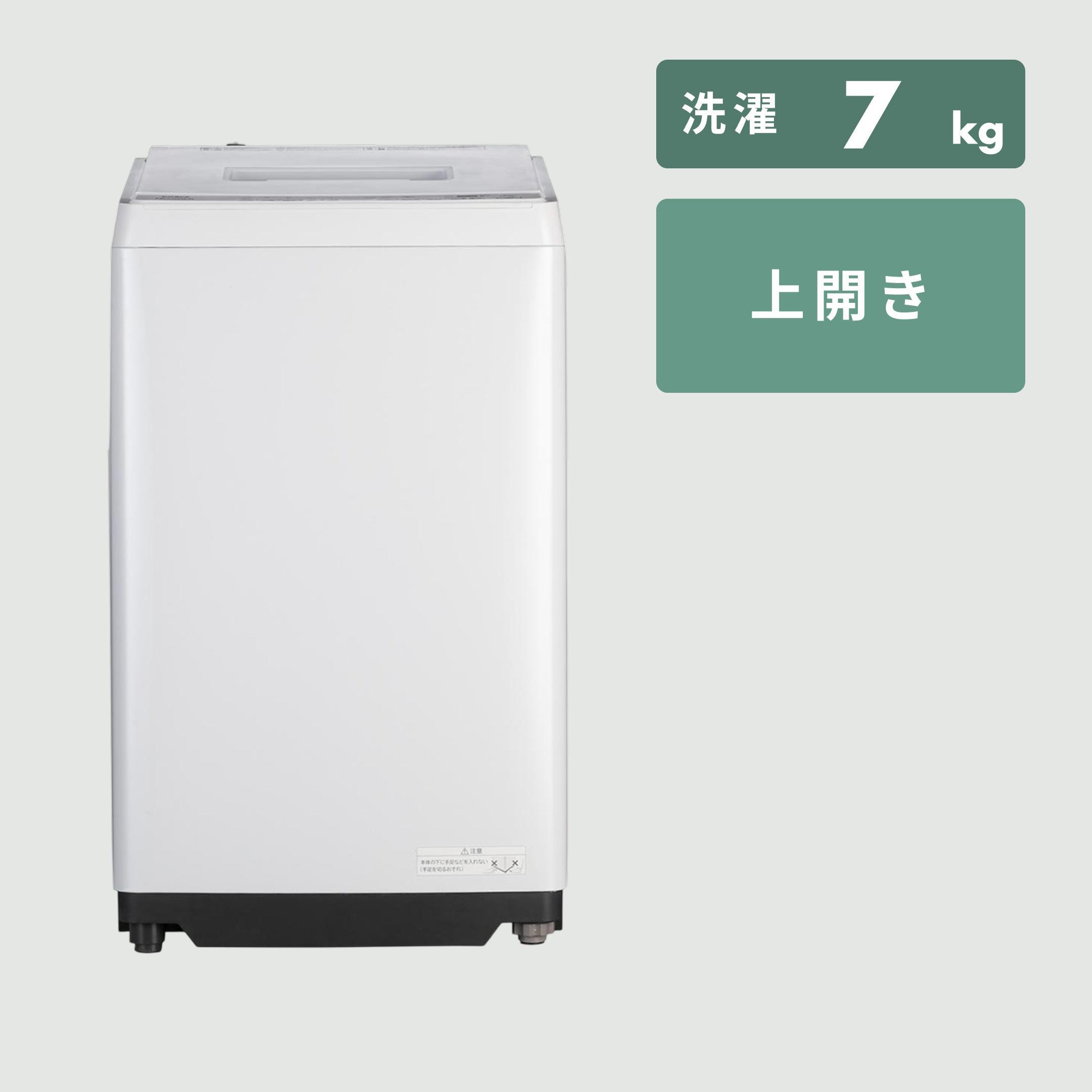 HITACHI 全自動縦型洗濯機 スタンダードモデル 洗濯:7kg HITACHI