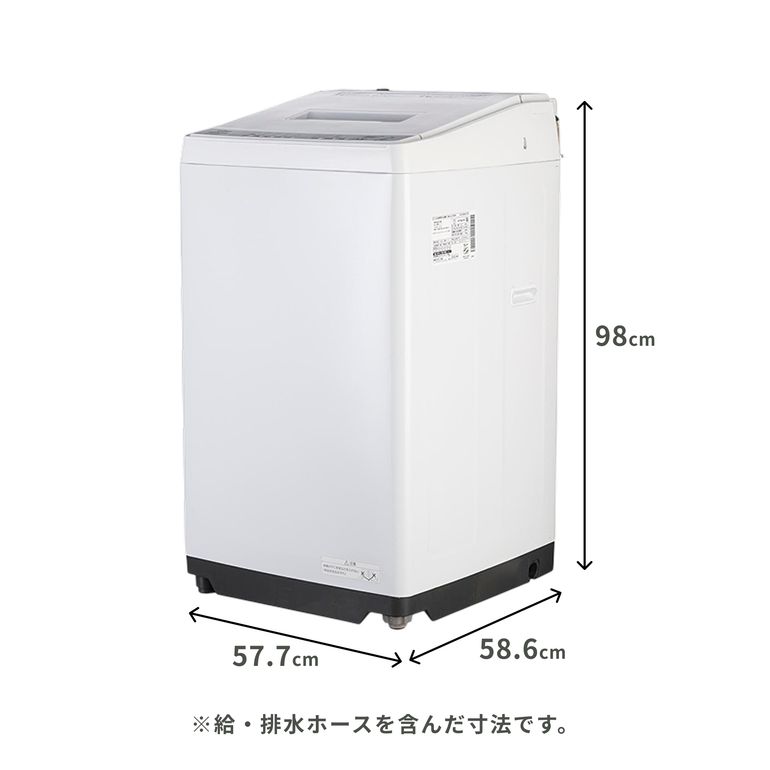 ★大阪限定★HITACHI 縦型洗濯機 本体 ホワイト 7kg 生活家電 ☆大阪限定☆HITACHI 縦型洗濯機 本体 ホワイト 7kg