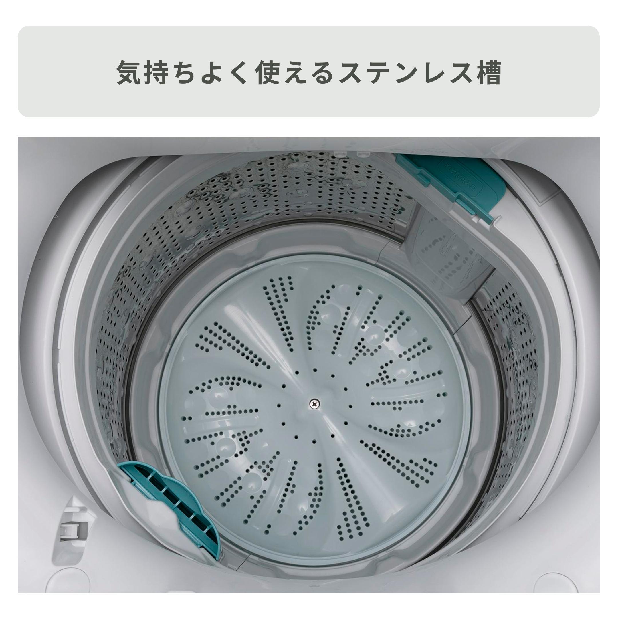 HITACHI 全自動縦型洗濯機 スタンダードモデル 洗濯:7kg HITACHI