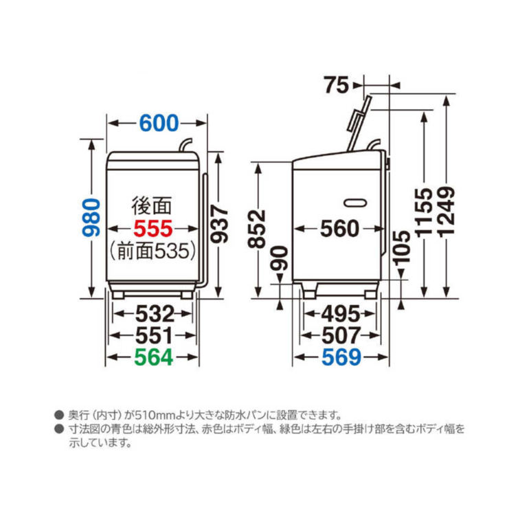 TOSHIBA 縦型洗濯機 8kg ULTRA FINE BUBBLE 東芝 TOSHIBA 縦型洗濯乾燥機 ZABOON 洗濯8.0Kg 乾燥4.5Kg