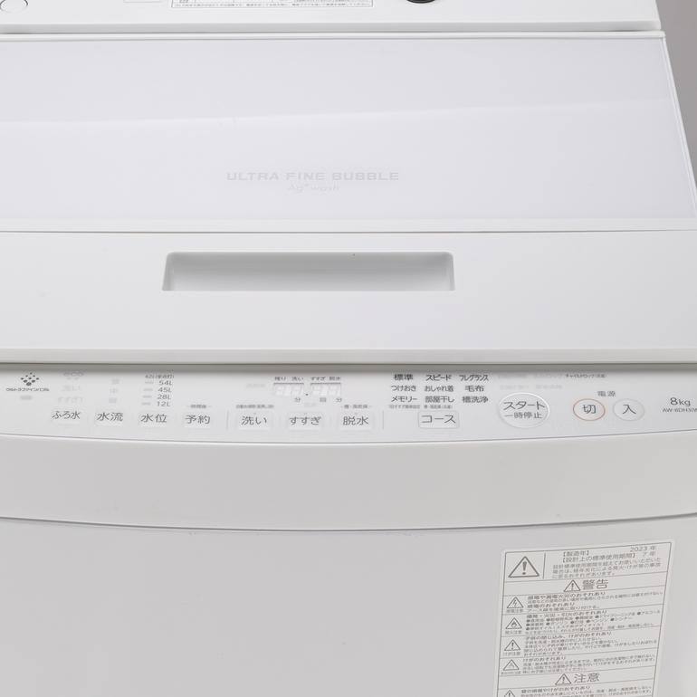 TOSHIBA 全自動縦型洗濯機 抗菌ウルトラファインバブル搭載モデル 洗濯 