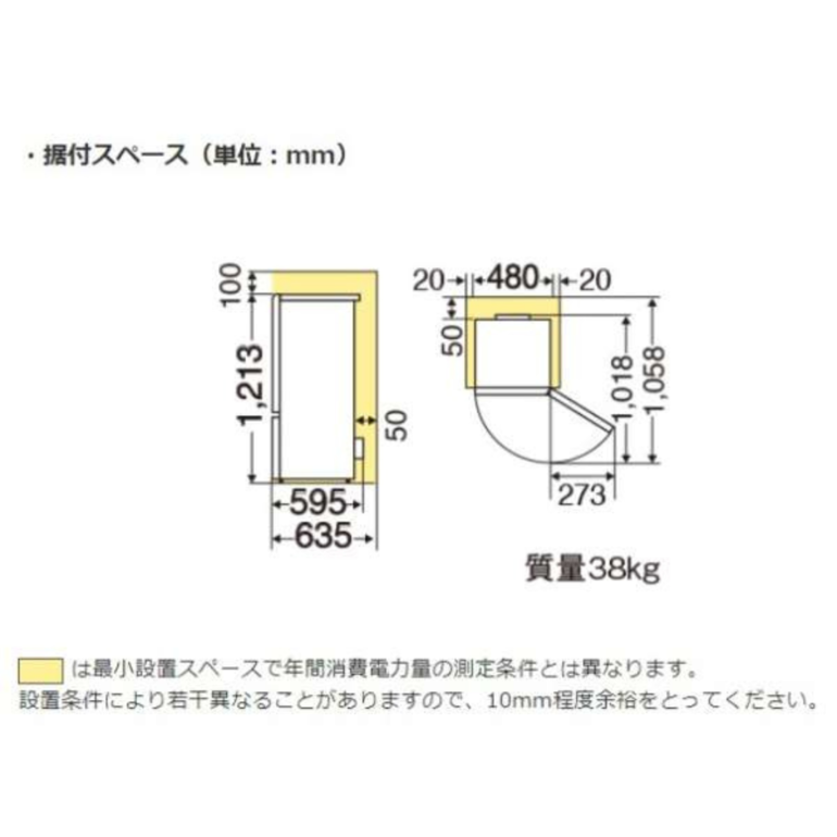三菱冷蔵庫 [146L /2ドア /右開きタイプ] [冷凍室 46L] 三菱電機 冷蔵庫 【2ドア/右開き/146L/マットチャコール】MR