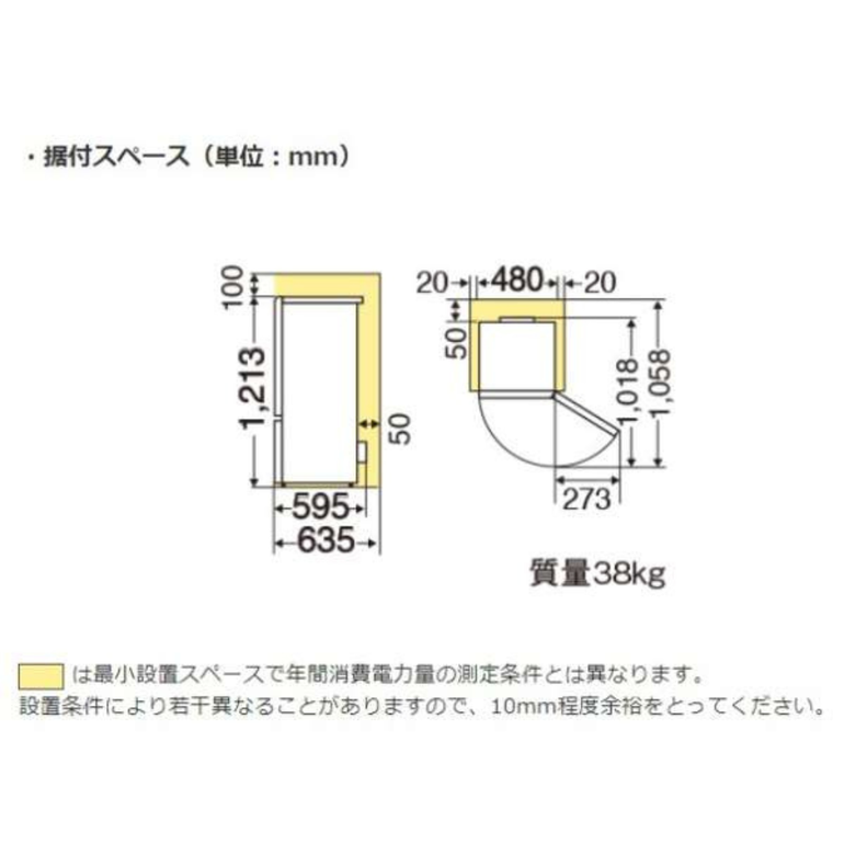 MITSUBISHI 146L 2ドア冷凍・冷蔵庫 146L MITSUBISHI ELECTRIC / 三菱