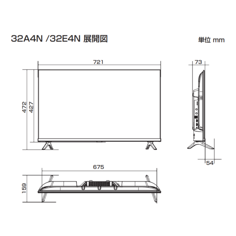 とっておきし新春福袋 Hisense フルハイビジョン 液晶テレビ 32V型 Hisense フル 外付けハードディスク・ドライブ