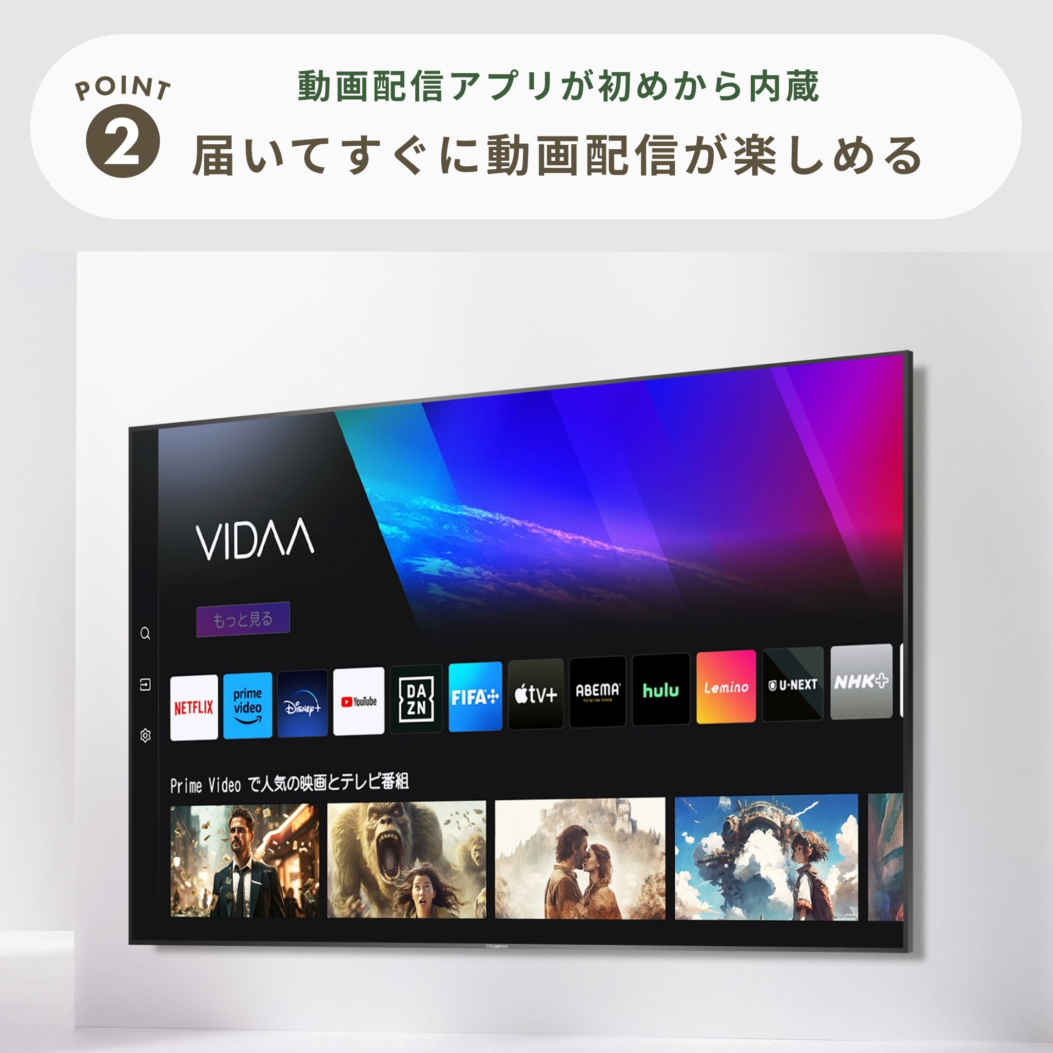 Hisense（ハイセンス） フルハイビジョン 液晶テレビ 液晶テレビ 32V型