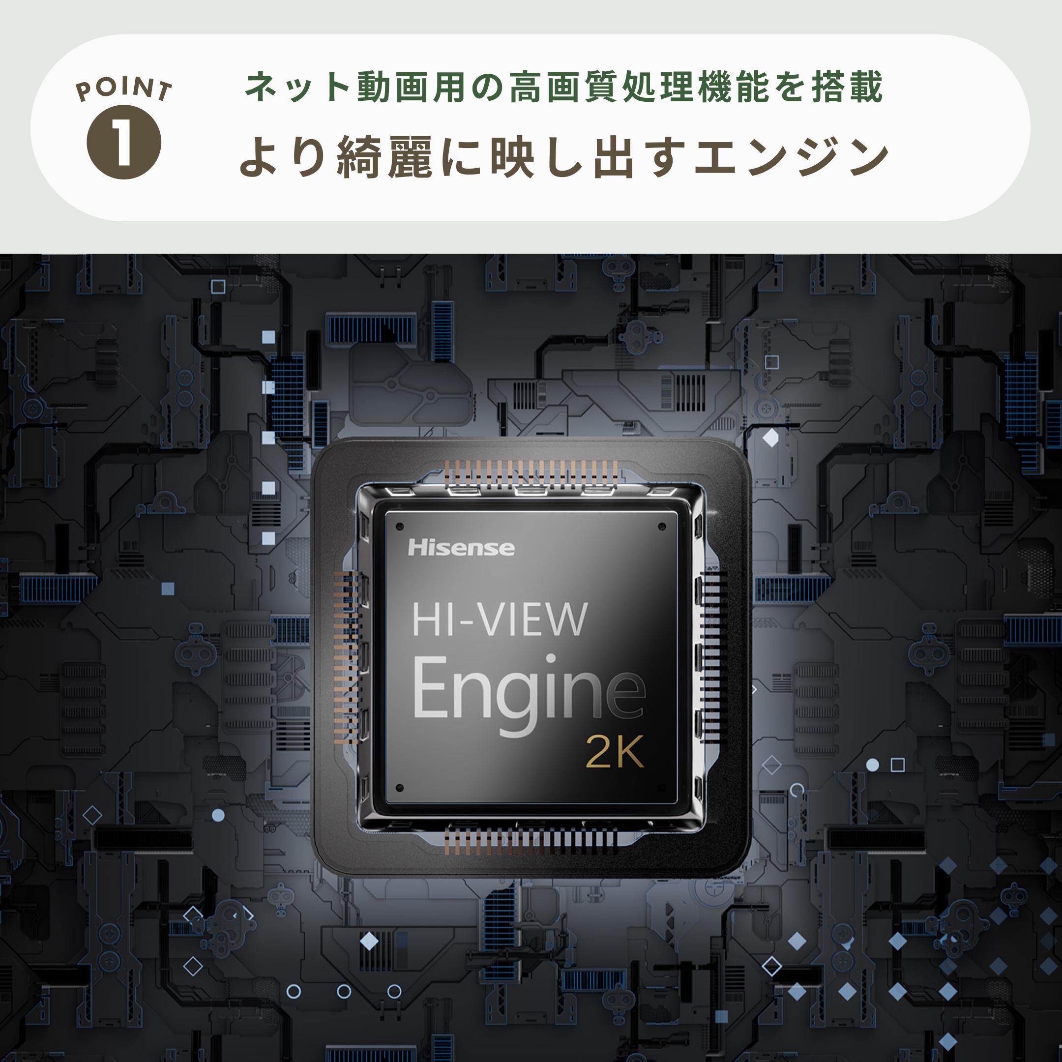 Hisense(ハイセンス) フルハイビジョン 液晶テレビ 液晶テレビ 32V型 Hisense(ハイセンス) フルハイビジョン 液晶テレビ 液晶テレビ 32V型