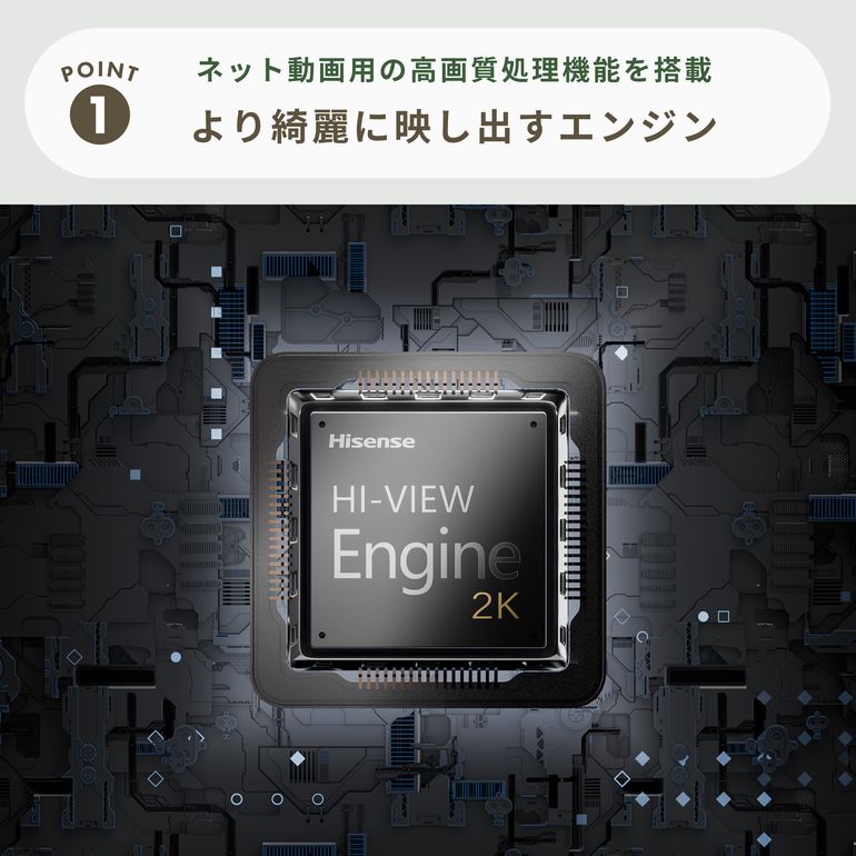 Hisense（ハイセンス） フルハイビジョン 液晶テレビ 液晶テレビ 32V型