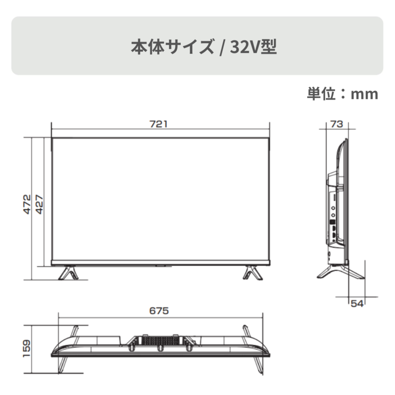 【美品】Hisense 液晶テレビ 本体 32v型　2023年製 ハイセンス 【アウトレット】液晶テレビ [ 32V型 / フル