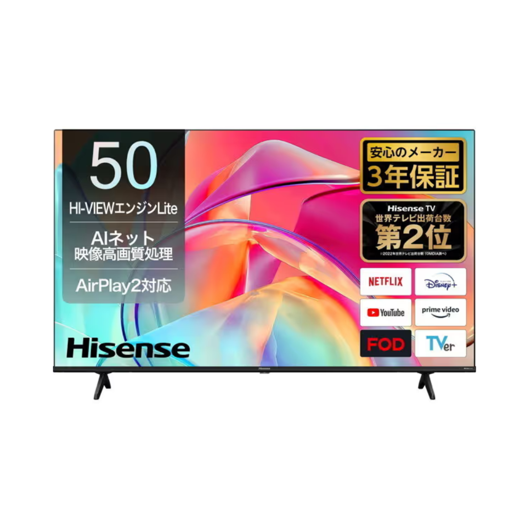 【50インチ】　リビングの主役に！高画質・高機能モデル　Hisense フルハイビジョン 液晶テレビ 32V型