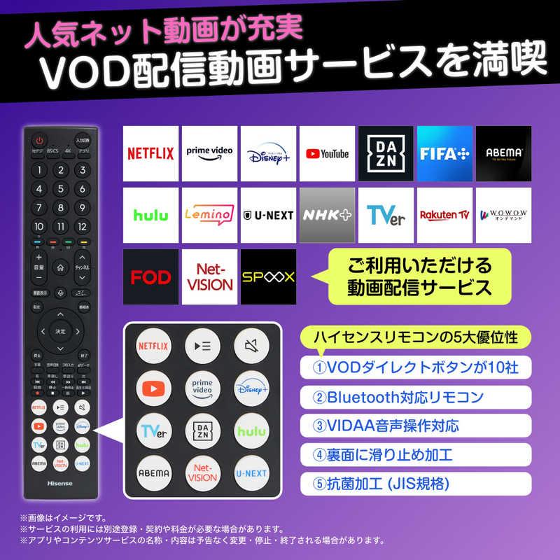 Hisense 4Kチューナー内蔵 液晶テレビ 50V型 Hisense / ハイセンスの