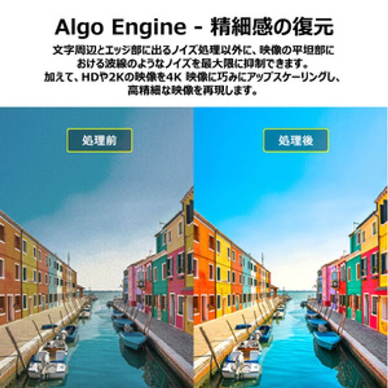 TCL 2Kスマート液晶テレビ （Google TV） 32型 TCL / ティーシーエル 