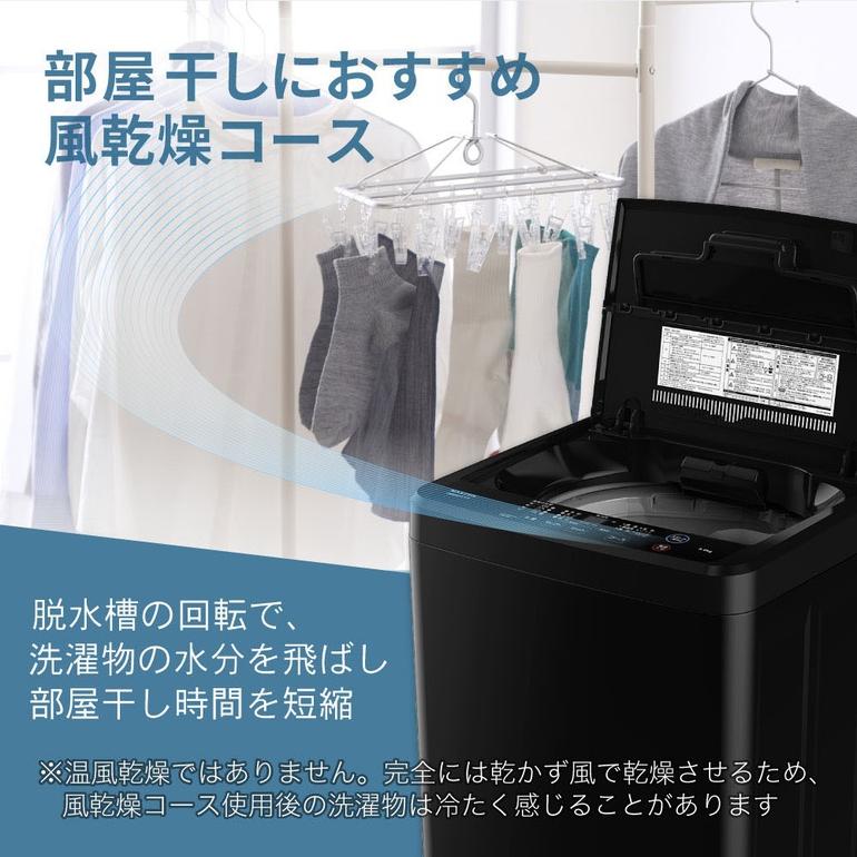 縦型洗濯機 ブラック 7kg maxzen / マクスゼンのレンタル・サブスク 