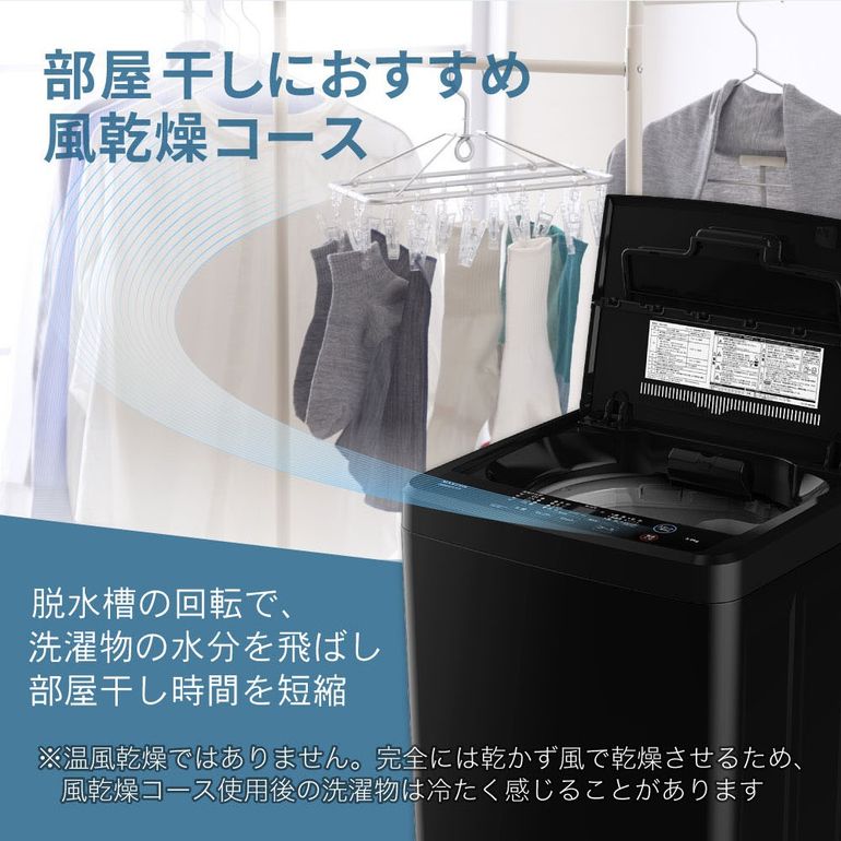 縦型洗濯機 ブラック 7kg maxzen / マクスゼンのレンタル・サブスク