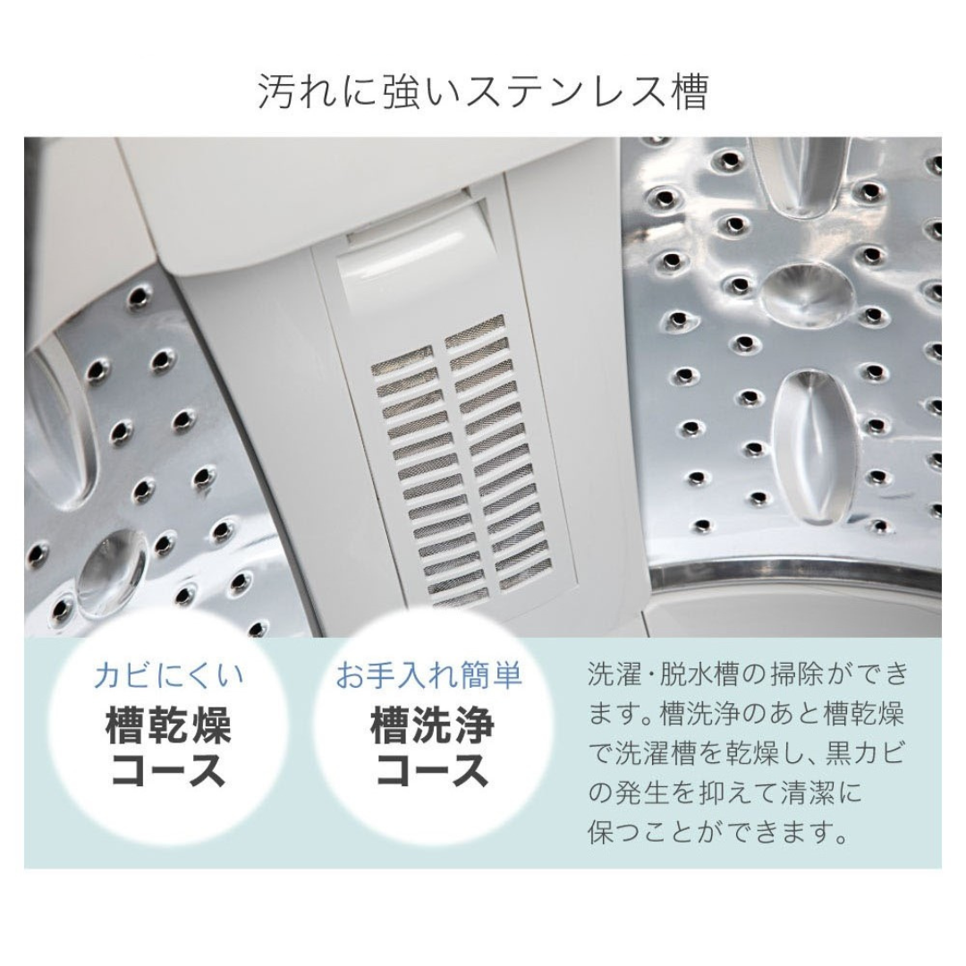 マクスゼンの洗濯機は一人暮らし用から三人暮らし用までと充実
