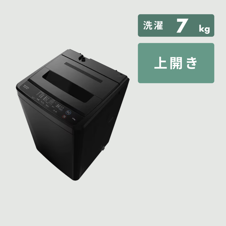 縦型洗濯機 ブラック 7kg maxzen / マクスゼンのレンタル・サブスク