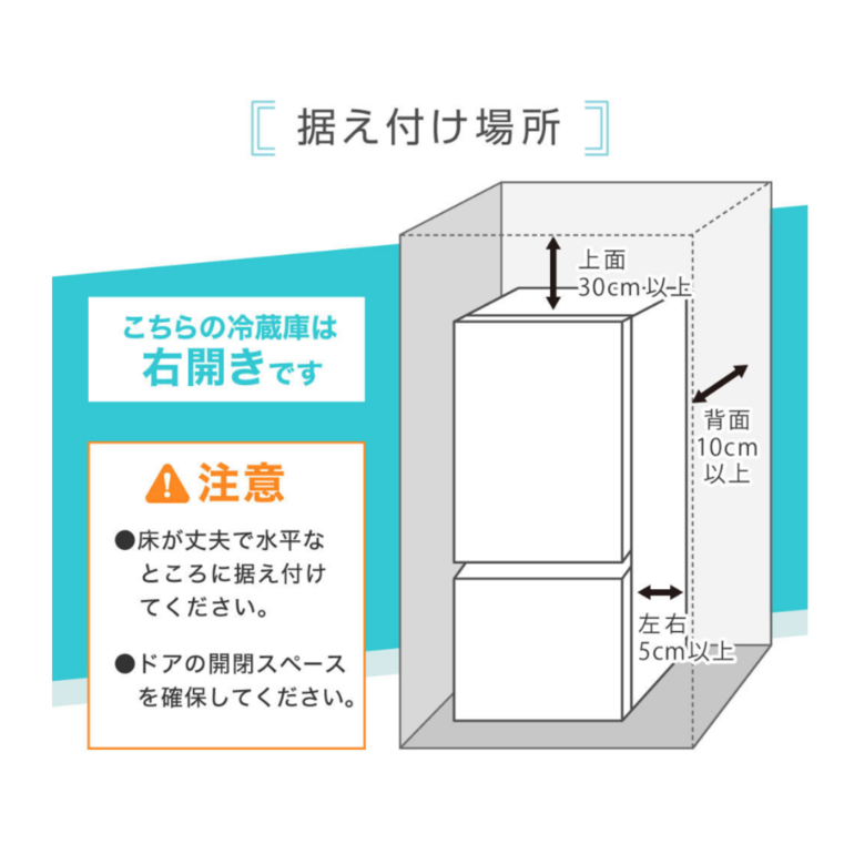 156L ファン式 2ドア 冷凍・冷蔵庫 156L maxzen / マクスゼンの