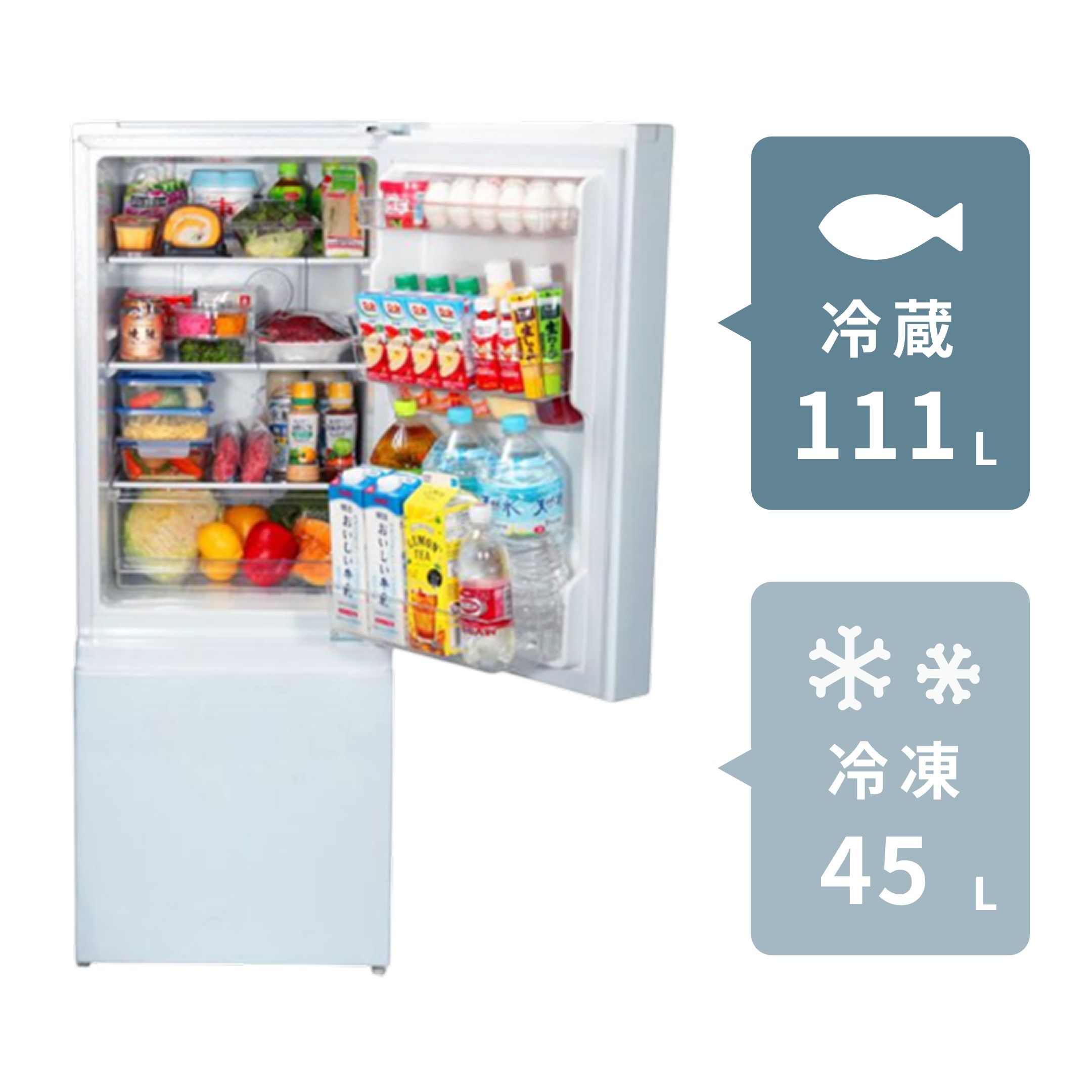 156L ファン式 2ドア 冷凍・冷蔵庫 156L maxzen / マクスゼン｜【公式