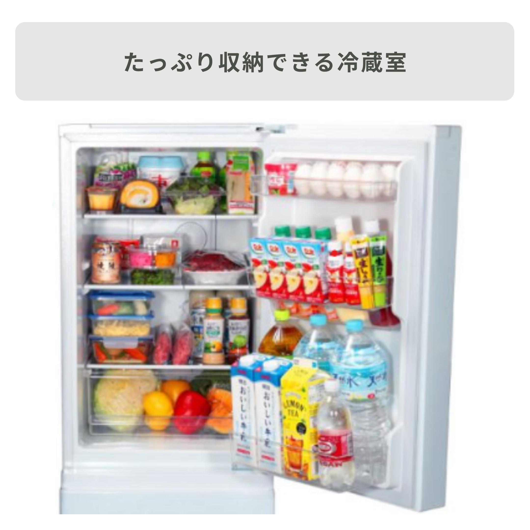 ノンフロン冷蔵庫　配送料込み　2022年製　156L 楽天市場】冷蔵庫 156L 2ドア 大容量 新生活 霜取り不要